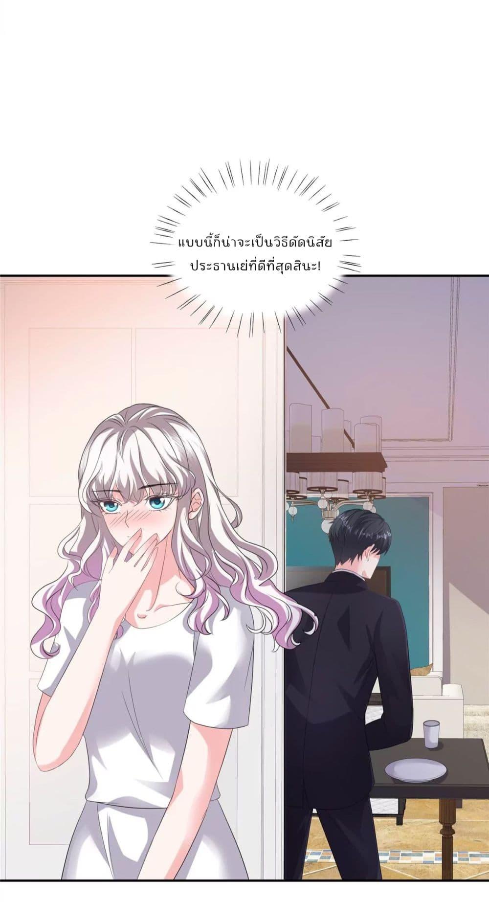 Manga-lc-com อ่านมังงะ อ่านการ์ตูน ออนไลน์ ฟรี Season of love หนาวไหนก็อบอุ่นเพราะมีเธอ ตอนที่ 1 2 3 4 5 6 7 8 9 10 11 12 13 14 ฟรี ไม่มีโฆษณา Manga-lc - อ่าน มังงะ อ่าน การ์ตูน ออนไลน์ อ่านมังงะ ฟรี