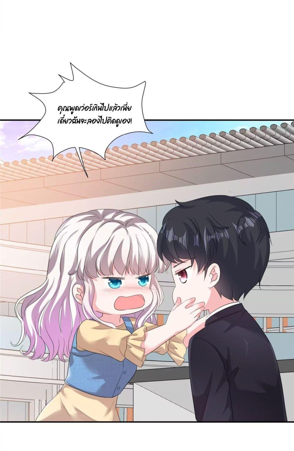Manga-lc-com อ่านมังงะ อ่านการ์ตูน ออนไลน์ ฟรี Season of love หนาวไหนก็อบอุ่นเพราะมีเธอ ตอนที่ 1 2 3 4 5 6 7 8 9 10 11 12 13 14 ฟรี ไม่มีโฆษณา Manga-lc - อ่าน มังงะ อ่าน การ์ตูน ออนไลน์ อ่านมังงะ ฟรี