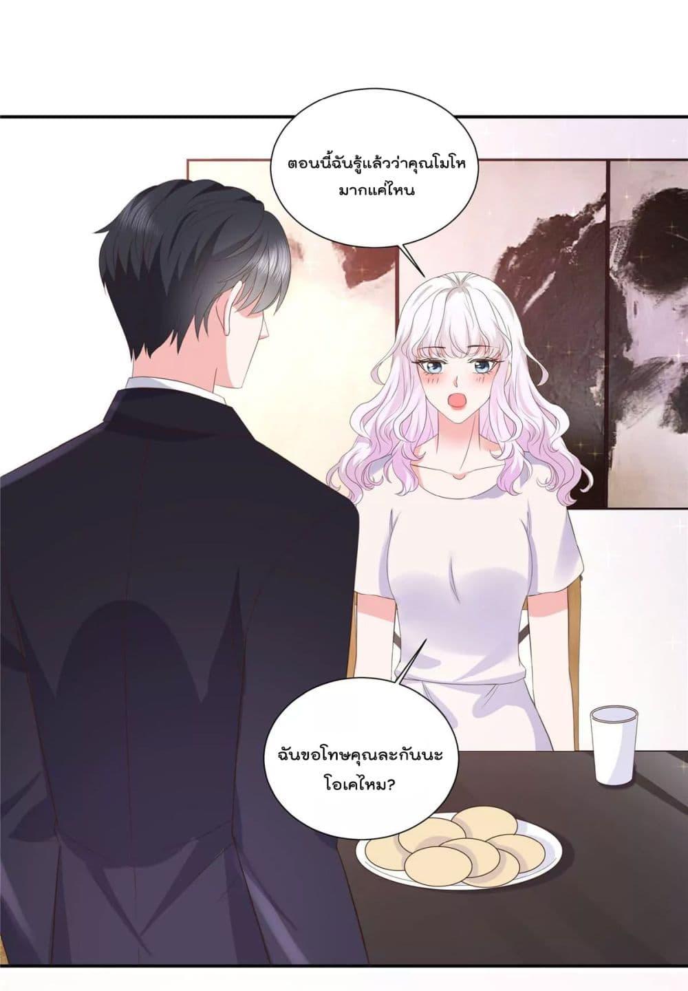 Manga-lc-com อ่านมังงะ อ่านการ์ตูน ออนไลน์ ฟรี Season of love หนาวไหนก็อบอุ่นเพราะมีเธอ ตอนที่ 1 2 3 4 5 6 7 8 9 10 11 12 13 14 ฟรี ไม่มีโฆษณา Manga-lc - อ่าน มังงะ อ่าน การ์ตูน ออนไลน์ อ่านมังงะ ฟรี