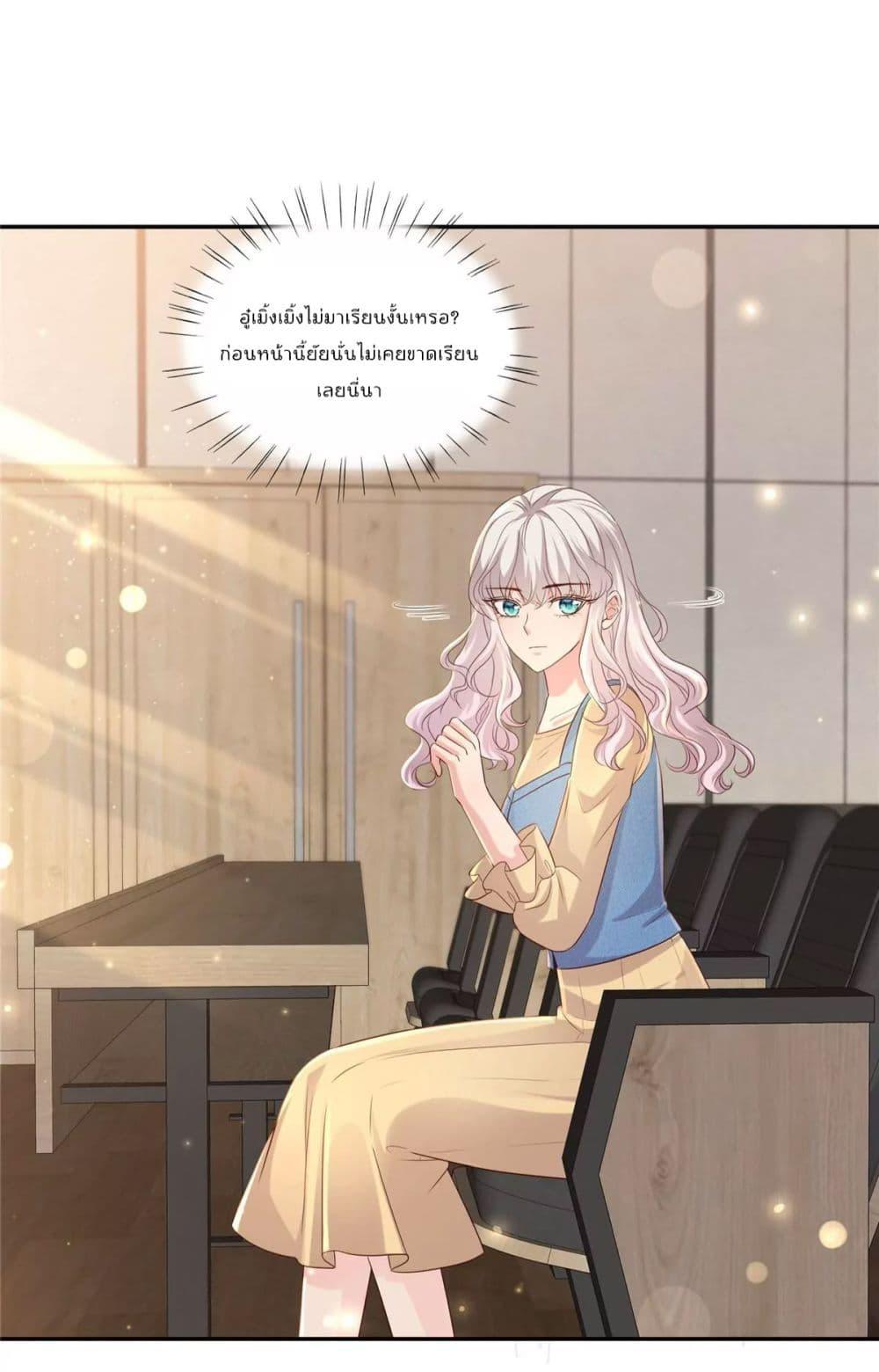 Manga-lc-com อ่านมังงะ อ่านการ์ตูน ออนไลน์ ฟรี Season of love หนาวไหนก็อบอุ่นเพราะมีเธอ ตอนที่ 1 2 3 4 5 6 7 8 9 10 11 12 13 14 ฟรี ไม่มีโฆษณา Manga-lc - อ่าน มังงะ อ่าน การ์ตูน ออนไลน์ อ่านมังงะ ฟรี