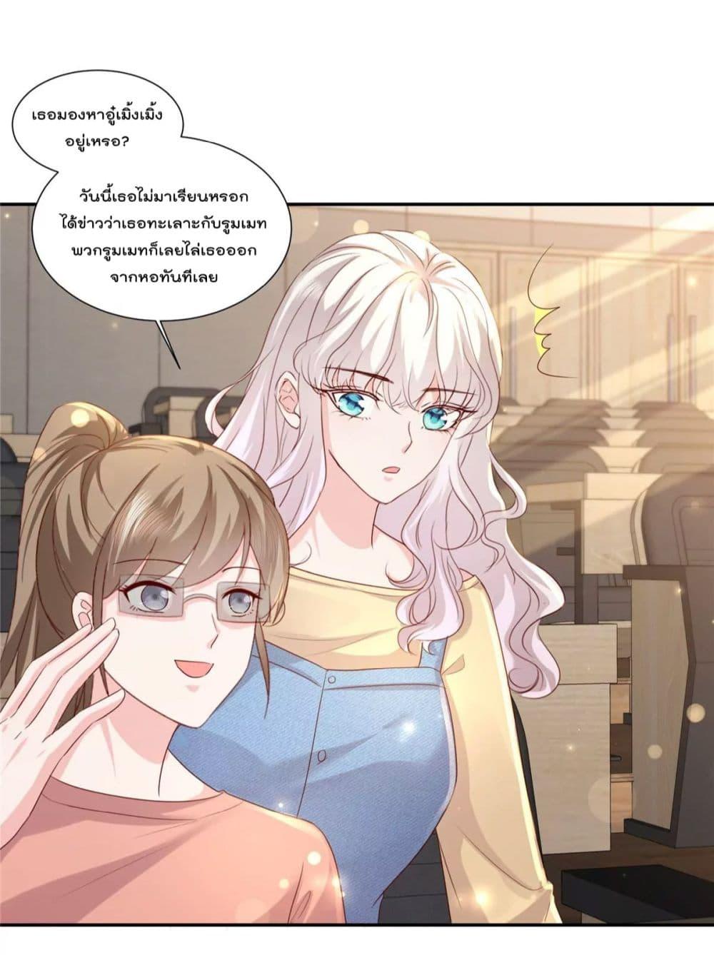 Manga-lc-com อ่านมังงะ อ่านการ์ตูน ออนไลน์ ฟรี Season of love หนาวไหนก็อบอุ่นเพราะมีเธอ ตอนที่ 1 2 3 4 5 6 7 8 9 10 11 12 13 14 ฟรี ไม่มีโฆษณา Manga-lc - อ่าน มังงะ อ่าน การ์ตูน ออนไลน์ อ่านมังงะ ฟรี