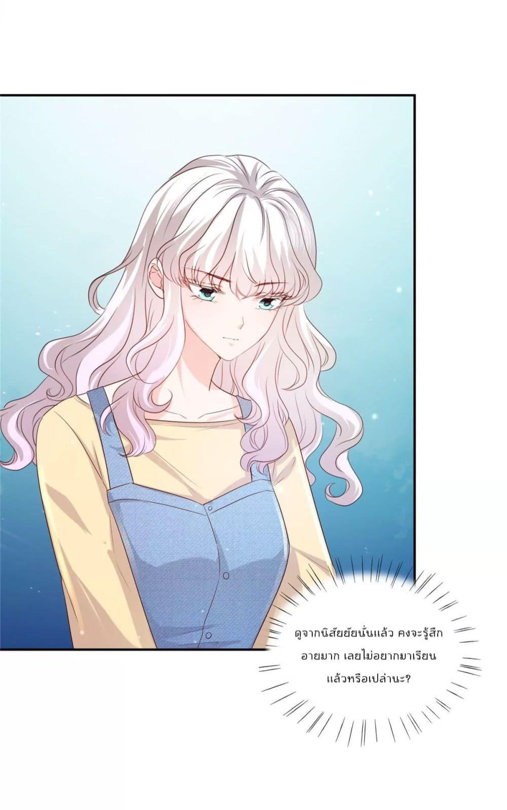 Manga-lc-com อ่านมังงะ อ่านการ์ตูน ออนไลน์ ฟรี Season of love หนาวไหนก็อบอุ่นเพราะมีเธอ ตอนที่ 1 2 3 4 5 6 7 8 9 10 11 12 13 14 ฟรี ไม่มีโฆษณา Manga-lc - อ่าน มังงะ อ่าน การ์ตูน ออนไลน์ อ่านมังงะ ฟรี