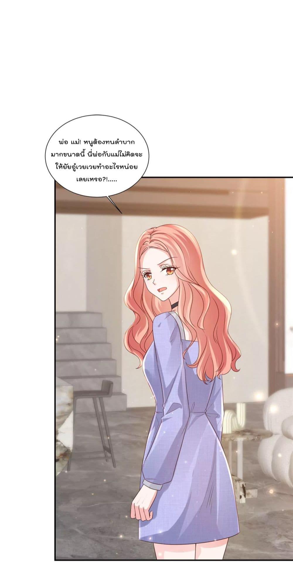 Manga-lc-com อ่านมังงะ อ่านการ์ตูน ออนไลน์ ฟรี Season of love หนาวไหนก็อบอุ่นเพราะมีเธอ ตอนที่ 1 2 3 4 5 6 7 8 9 10 11 12 13 14 ฟรี ไม่มีโฆษณา Manga-lc - อ่าน มังงะ อ่าน การ์ตูน ออนไลน์ อ่านมังงะ ฟรี