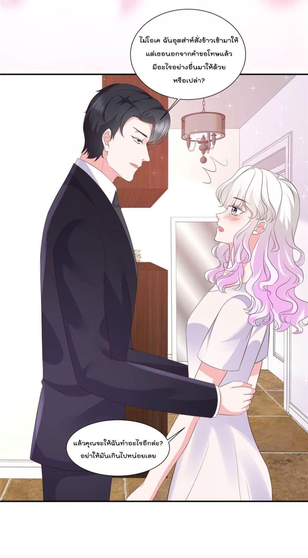 Manga-lc-com อ่านมังงะ อ่านการ์ตูน ออนไลน์ ฟรี Season of love หนาวไหนก็อบอุ่นเพราะมีเธอ ตอนที่ 1 2 3 4 5 6 7 8 9 10 11 12 13 14 ฟรี ไม่มีโฆษณา Manga-lc - อ่าน มังงะ อ่าน การ์ตูน ออนไลน์ อ่านมังงะ ฟรี