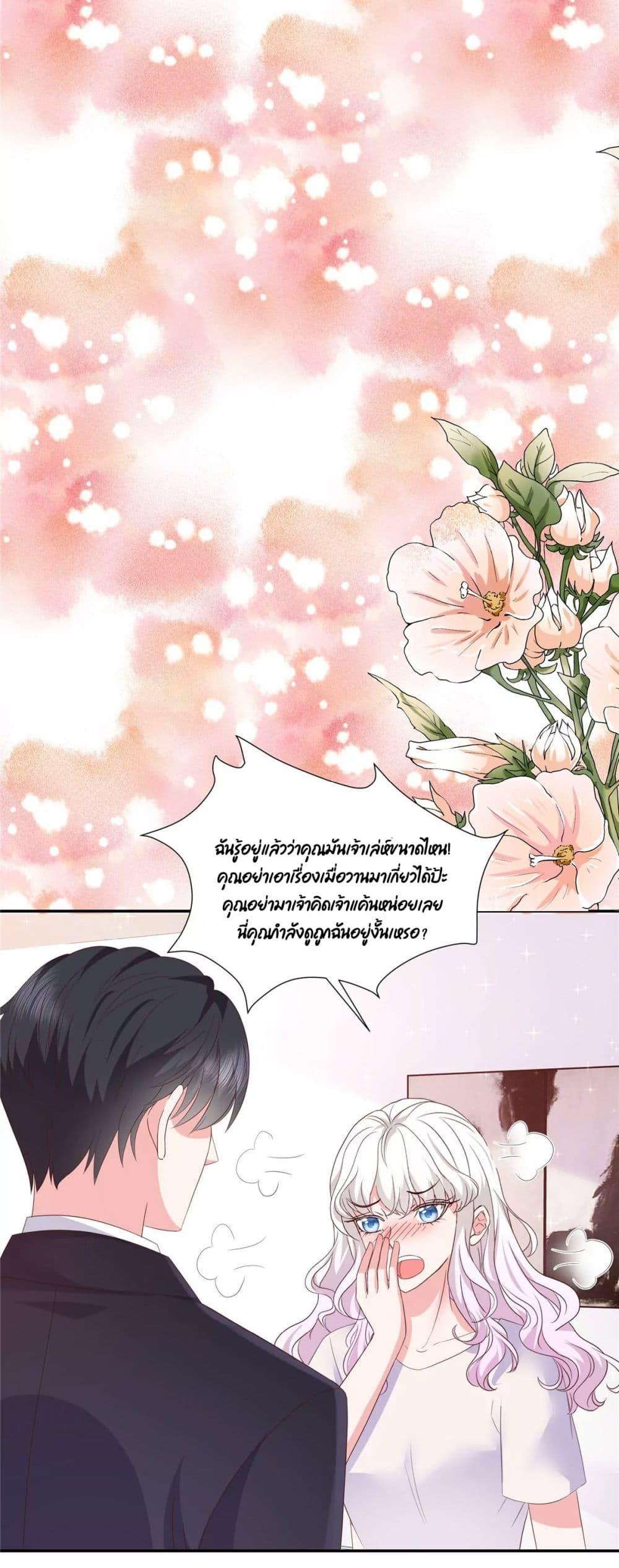 Manga-lc-com อ่านมังงะ อ่านการ์ตูน ออนไลน์ ฟรี Season of love หนาวไหนก็อบอุ่นเพราะมีเธอ ตอนที่ 1 2 3 4 5 6 7 8 9 10 11 12 13 14 ฟรี ไม่มีโฆษณา Manga-lc - อ่าน มังงะ อ่าน การ์ตูน ออนไลน์ อ่านมังงะ ฟรี