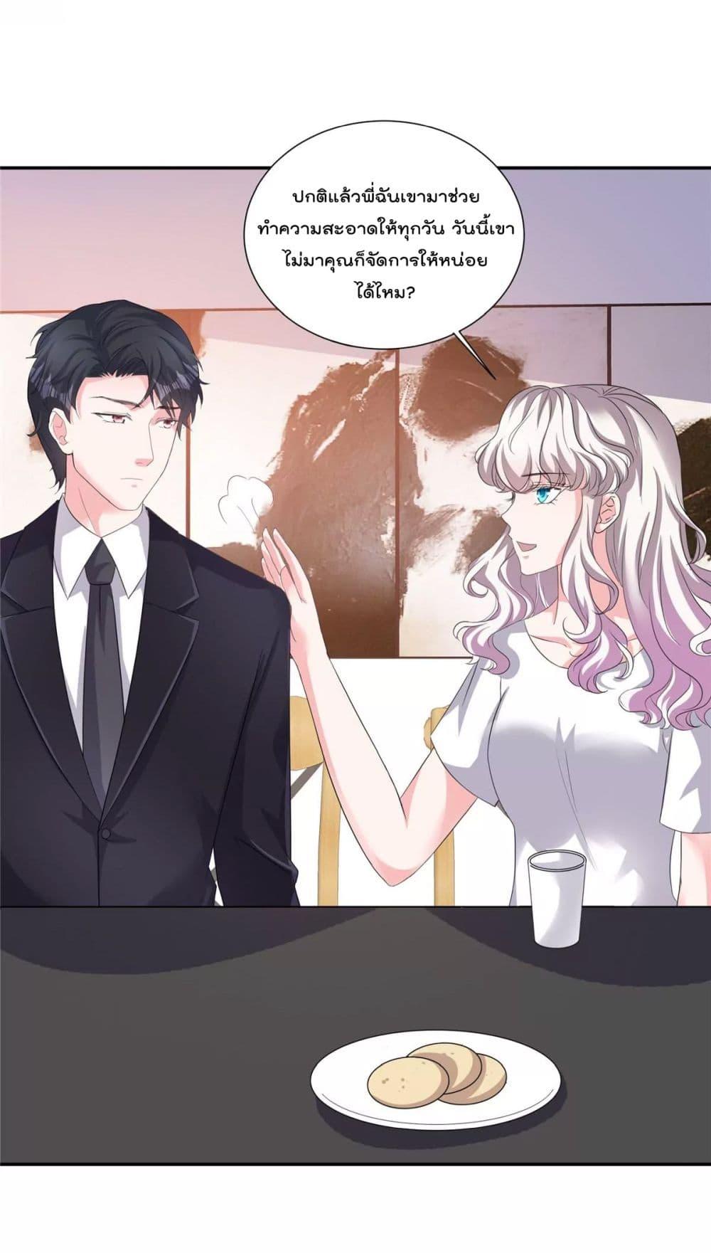 Manga-lc-com อ่านมังงะ อ่านการ์ตูน ออนไลน์ ฟรี Season of love หนาวไหนก็อบอุ่นเพราะมีเธอ ตอนที่ 1 2 3 4 5 6 7 8 9 10 11 12 13 14 ฟรี ไม่มีโฆษณา Manga-lc - อ่าน มังงะ อ่าน การ์ตูน ออนไลน์ อ่านมังงะ ฟรี