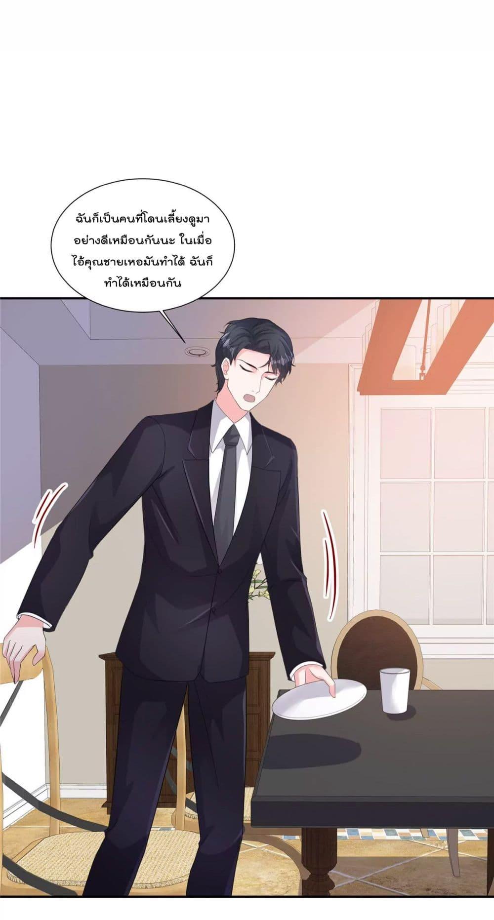 Manga-lc-com อ่านมังงะ อ่านการ์ตูน ออนไลน์ ฟรี Season of love หนาวไหนก็อบอุ่นเพราะมีเธอ ตอนที่ 1 2 3 4 5 6 7 8 9 10 11 12 13 14 ฟรี ไม่มีโฆษณา Manga-lc - อ่าน มังงะ อ่าน การ์ตูน ออนไลน์ อ่านมังงะ ฟรี