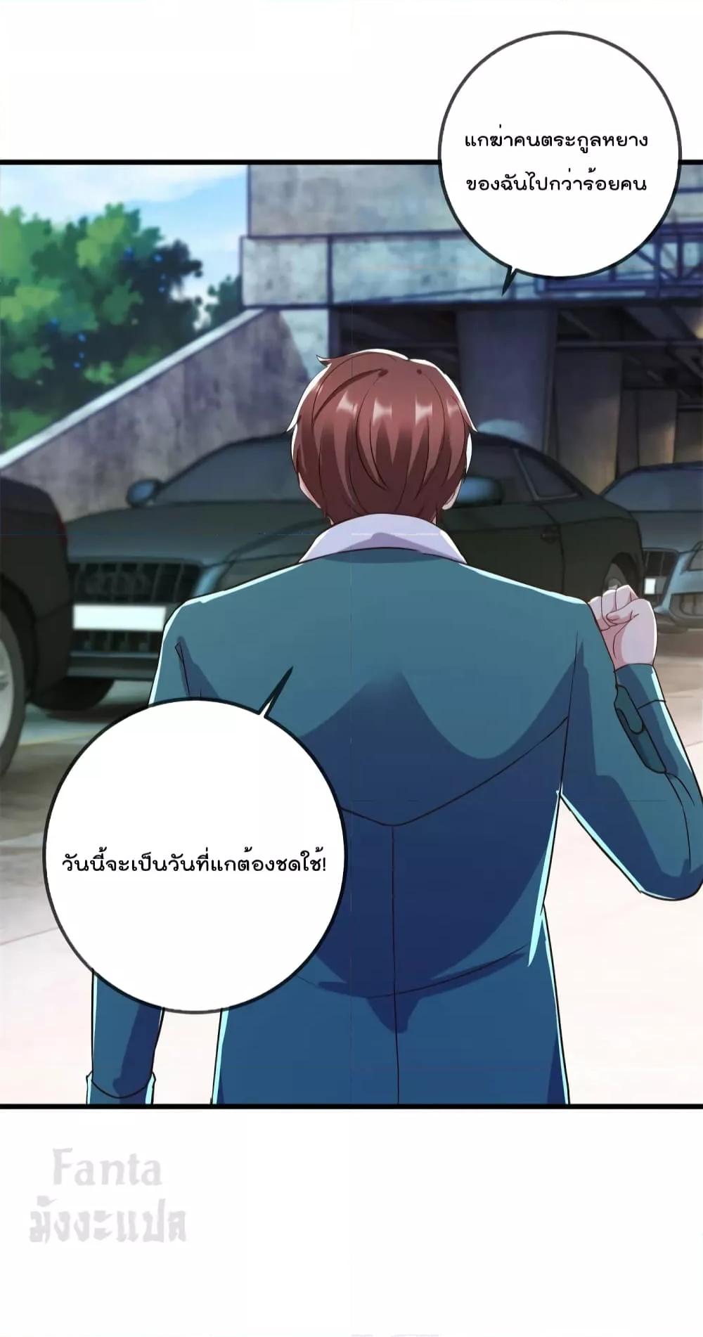 Manga-lc-com อ่านมังงะ อ่านการ์ตูน ออนไลน์ ฟรี Rebirth Earth Immortal Venerable – การหวนคืนของเซียนสวรรค์ ตอนที่ 1 2 3 4 5 6 7 8 9 10 11 12 13 14 ฟรี ไม่มีโฆษณา Manga-lc - อ่าน มังงะ อ่าน การ์ตูน ออนไลน์ อ่านมังงะ ฟรี