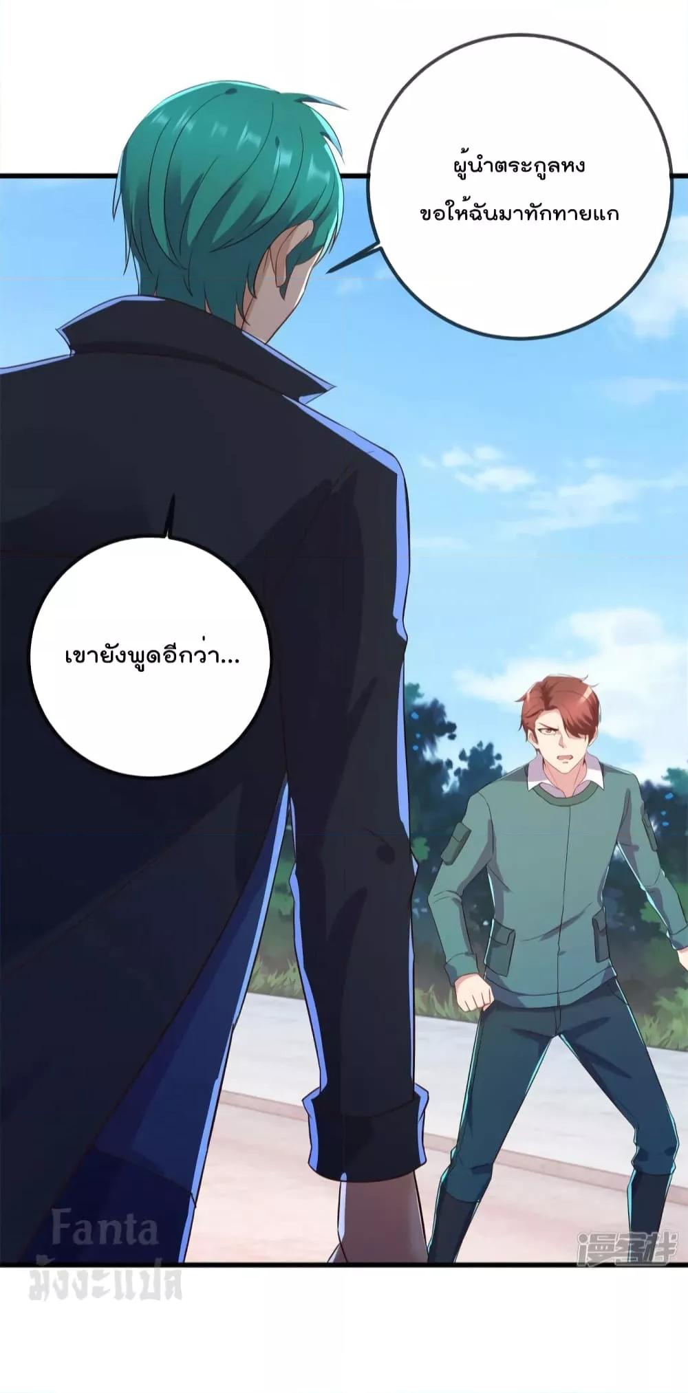 Manga-lc-com อ่านมังงะ อ่านการ์ตูน ออนไลน์ ฟรี Rebirth Earth Immortal Venerable – การหวนคืนของเซียนสวรรค์ ตอนที่ 1 2 3 4 5 6 7 8 9 10 11 12 13 14 ฟรี ไม่มีโฆษณา Manga-lc - อ่าน มังงะ อ่าน การ์ตูน ออนไลน์ อ่านมังงะ ฟรี