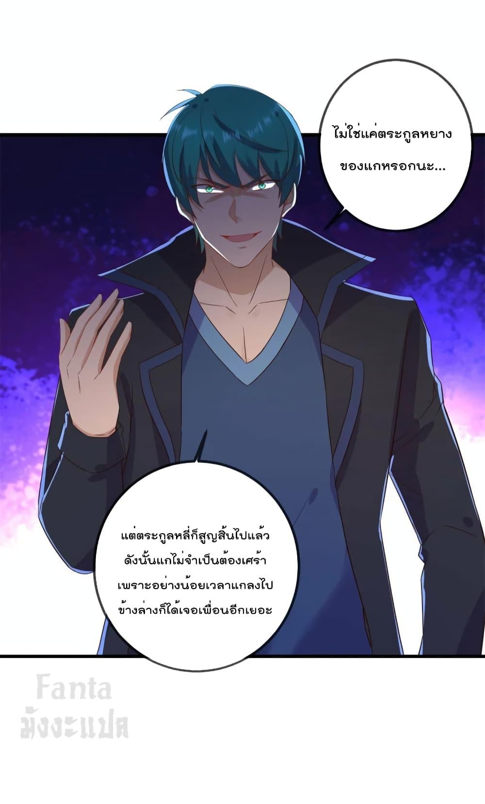 Manga-lc-com อ่านมังงะ อ่านการ์ตูน ออนไลน์ ฟรี Rebirth Earth Immortal Venerable – การหวนคืนของเซียนสวรรค์ ตอนที่ 1 2 3 4 5 6 7 8 9 10 11 12 13 14 ฟรี ไม่มีโฆษณา Manga-lc - อ่าน มังงะ อ่าน การ์ตูน ออนไลน์ อ่านมังงะ ฟรี