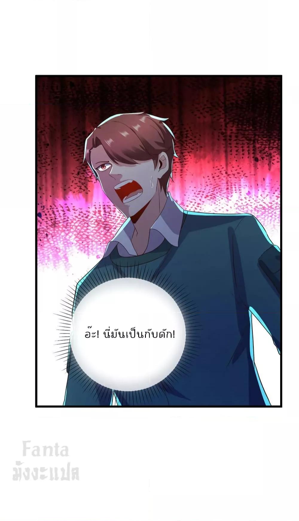 Manga-lc-com อ่านมังงะ อ่านการ์ตูน ออนไลน์ ฟรี Rebirth Earth Immortal Venerable – การหวนคืนของเซียนสวรรค์ ตอนที่ 1 2 3 4 5 6 7 8 9 10 11 12 13 14 ฟรี ไม่มีโฆษณา Manga-lc - อ่าน มังงะ อ่าน การ์ตูน ออนไลน์ อ่านมังงะ ฟรี