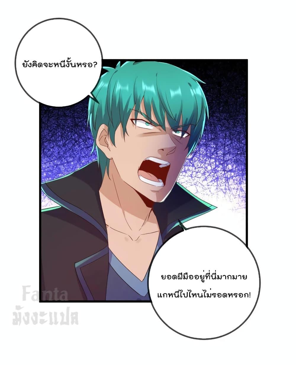 Manga-lc-com อ่านมังงะ อ่านการ์ตูน ออนไลน์ ฟรี Rebirth Earth Immortal Venerable – การหวนคืนของเซียนสวรรค์ ตอนที่ 1 2 3 4 5 6 7 8 9 10 11 12 13 14 ฟรี ไม่มีโฆษณา Manga-lc - อ่าน มังงะ อ่าน การ์ตูน ออนไลน์ อ่านมังงะ ฟรี