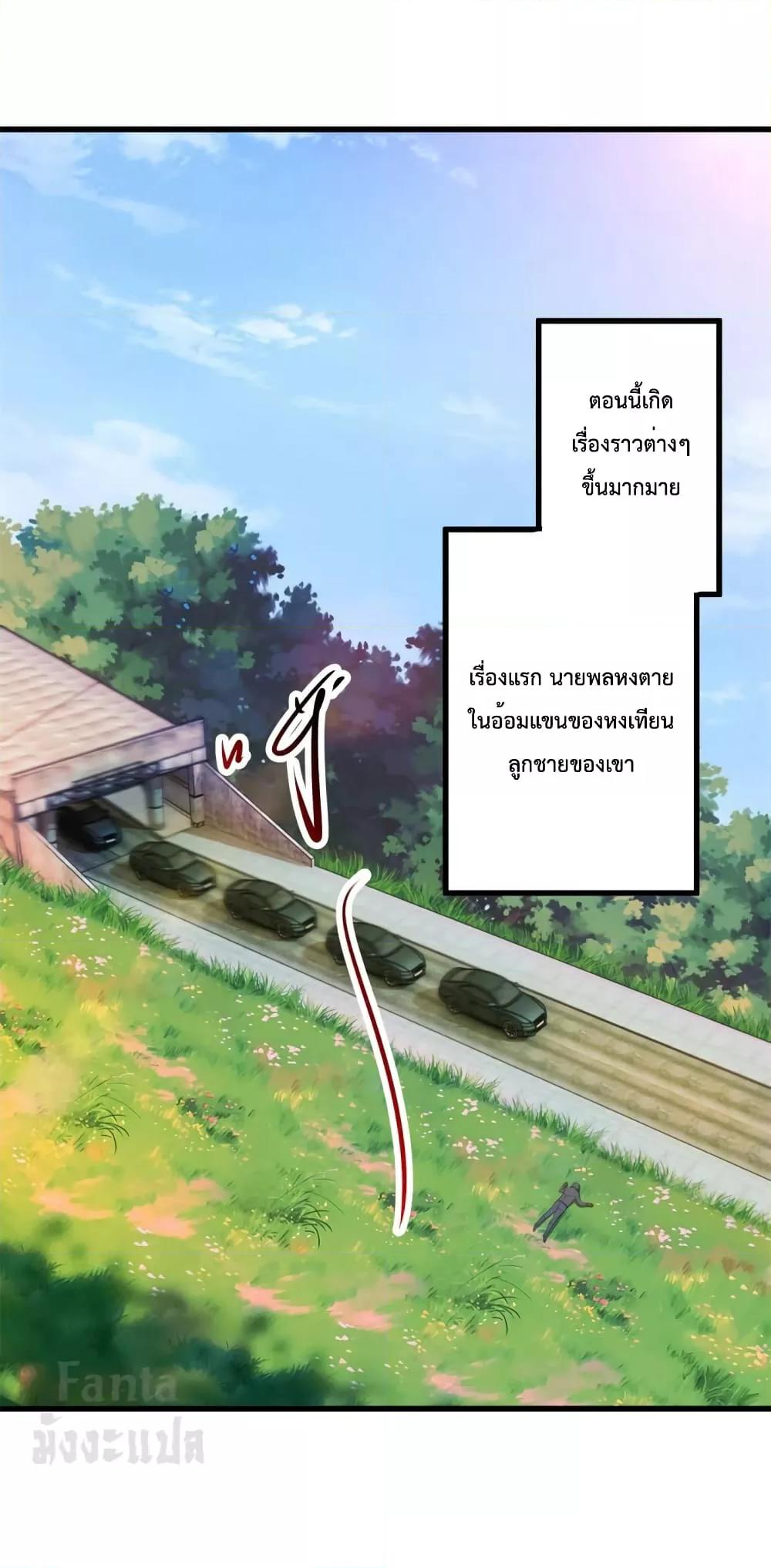 Manga-lc-com อ่านมังงะ อ่านการ์ตูน ออนไลน์ ฟรี Rebirth Earth Immortal Venerable – การหวนคืนของเซียนสวรรค์ ตอนที่ 1 2 3 4 5 6 7 8 9 10 11 12 13 14 ฟรี ไม่มีโฆษณา Manga-lc - อ่าน มังงะ อ่าน การ์ตูน ออนไลน์ อ่านมังงะ ฟรี