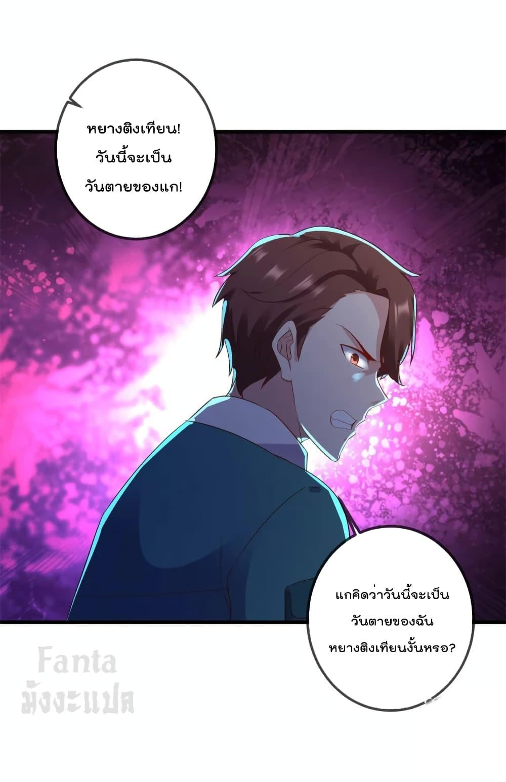 Manga-lc-com อ่านมังงะ อ่านการ์ตูน ออนไลน์ ฟรี Rebirth Earth Immortal Venerable – การหวนคืนของเซียนสวรรค์ ตอนที่ 1 2 3 4 5 6 7 8 9 10 11 12 13 14 ฟรี ไม่มีโฆษณา Manga-lc - อ่าน มังงะ อ่าน การ์ตูน ออนไลน์ อ่านมังงะ ฟรี