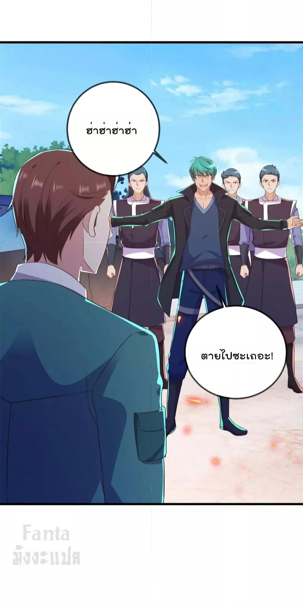 Manga-lc-com อ่านมังงะ อ่านการ์ตูน ออนไลน์ ฟรี Rebirth Earth Immortal Venerable – การหวนคืนของเซียนสวรรค์ ตอนที่ 1 2 3 4 5 6 7 8 9 10 11 12 13 14 ฟรี ไม่มีโฆษณา Manga-lc - อ่าน มังงะ อ่าน การ์ตูน ออนไลน์ อ่านมังงะ ฟรี