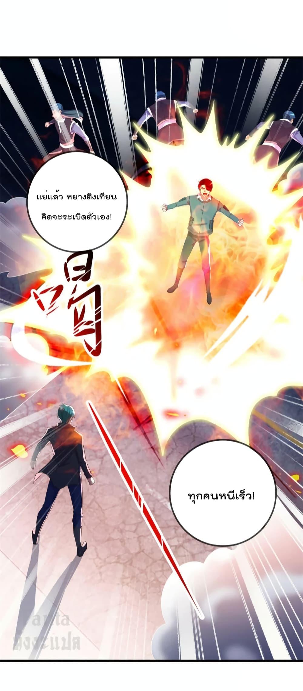 Manga-lc-com อ่านมังงะ อ่านการ์ตูน ออนไลน์ ฟรี Rebirth Earth Immortal Venerable – การหวนคืนของเซียนสวรรค์ ตอนที่ 1 2 3 4 5 6 7 8 9 10 11 12 13 14 ฟรี ไม่มีโฆษณา Manga-lc - อ่าน มังงะ อ่าน การ์ตูน ออนไลน์ อ่านมังงะ ฟรี