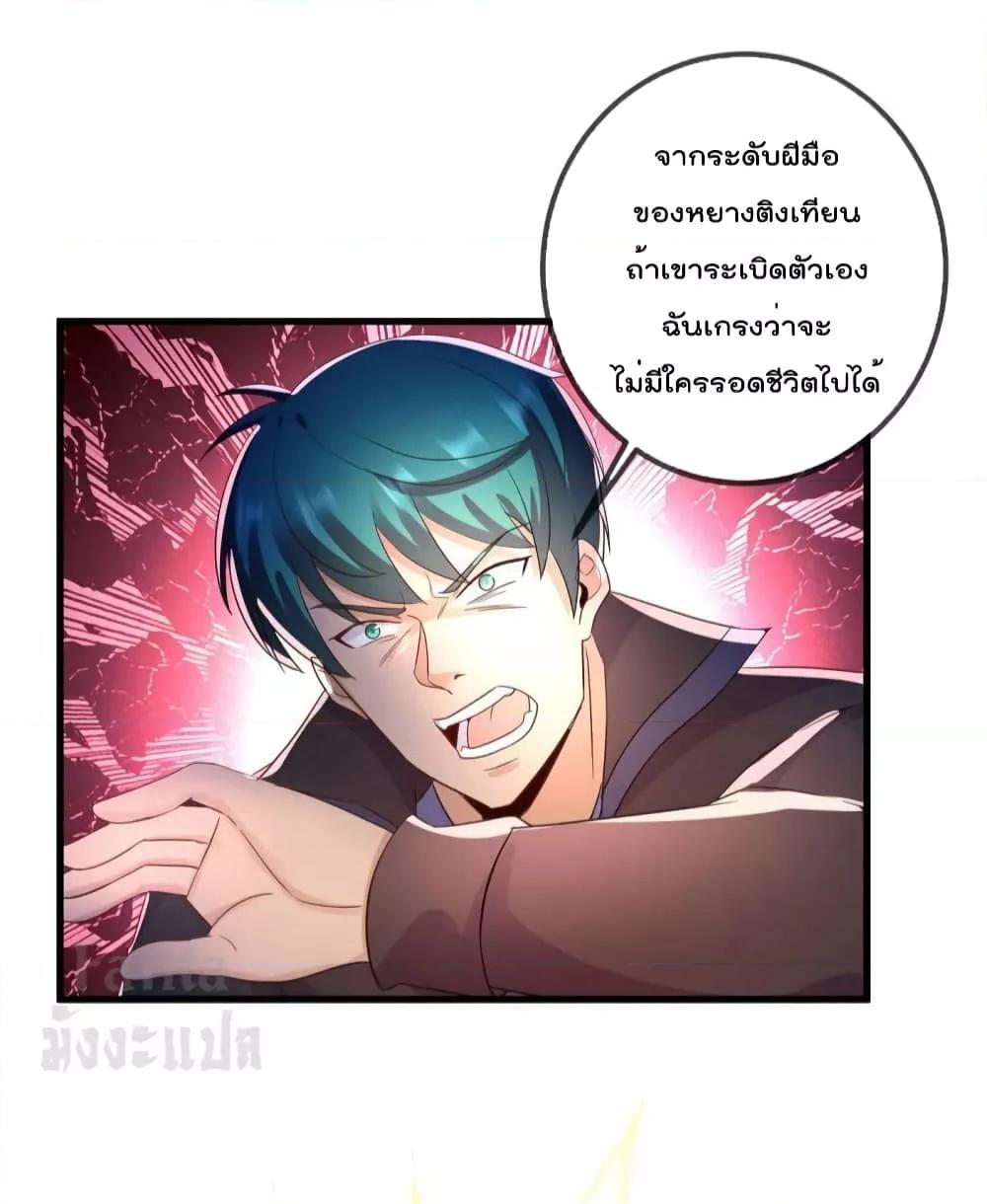 Manga-lc-com อ่านมังงะ อ่านการ์ตูน ออนไลน์ ฟรี Rebirth Earth Immortal Venerable – การหวนคืนของเซียนสวรรค์ ตอนที่ 1 2 3 4 5 6 7 8 9 10 11 12 13 14 ฟรี ไม่มีโฆษณา Manga-lc - อ่าน มังงะ อ่าน การ์ตูน ออนไลน์ อ่านมังงะ ฟรี