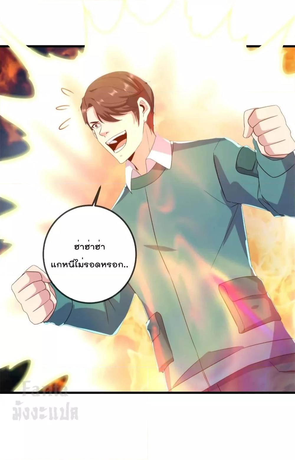 Manga-lc-com อ่านมังงะ อ่านการ์ตูน ออนไลน์ ฟรี Rebirth Earth Immortal Venerable – การหวนคืนของเซียนสวรรค์ ตอนที่ 1 2 3 4 5 6 7 8 9 10 11 12 13 14 ฟรี ไม่มีโฆษณา Manga-lc - อ่าน มังงะ อ่าน การ์ตูน ออนไลน์ อ่านมังงะ ฟรี