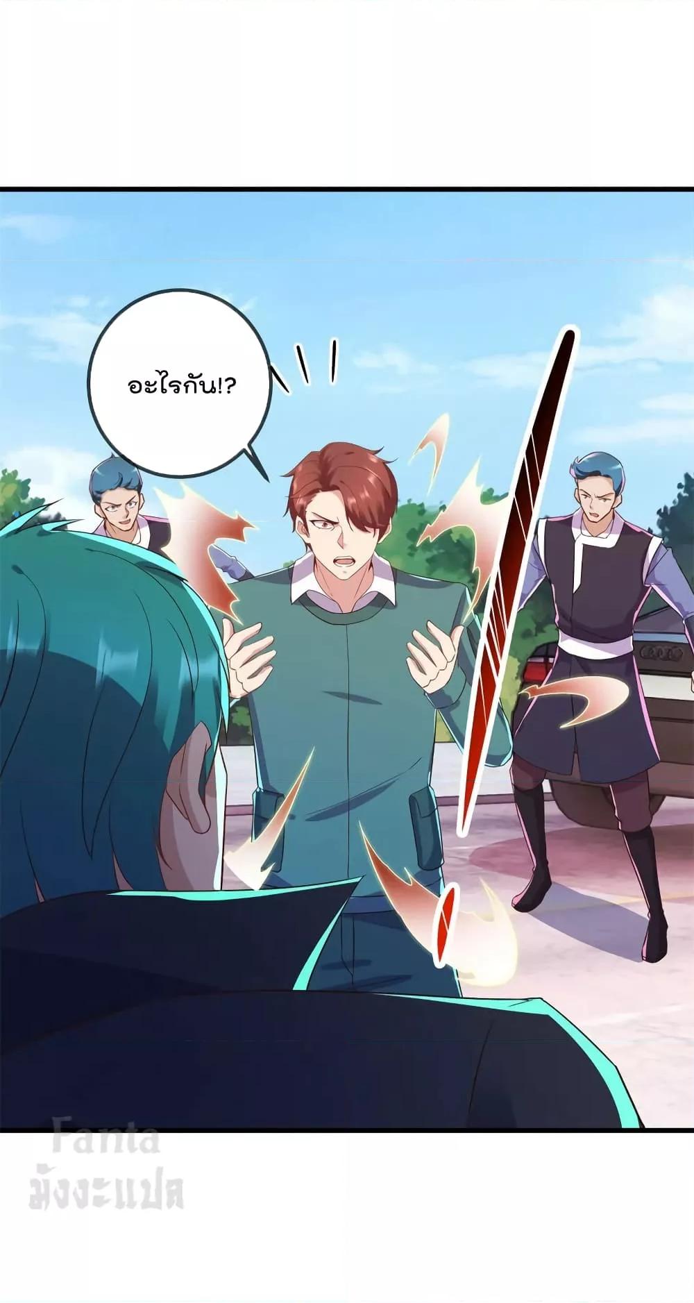 Manga-lc-com อ่านมังงะ อ่านการ์ตูน ออนไลน์ ฟรี Rebirth Earth Immortal Venerable – การหวนคืนของเซียนสวรรค์ ตอนที่ 1 2 3 4 5 6 7 8 9 10 11 12 13 14 ฟรี ไม่มีโฆษณา Manga-lc - อ่าน มังงะ อ่าน การ์ตูน ออนไลน์ อ่านมังงะ ฟรี