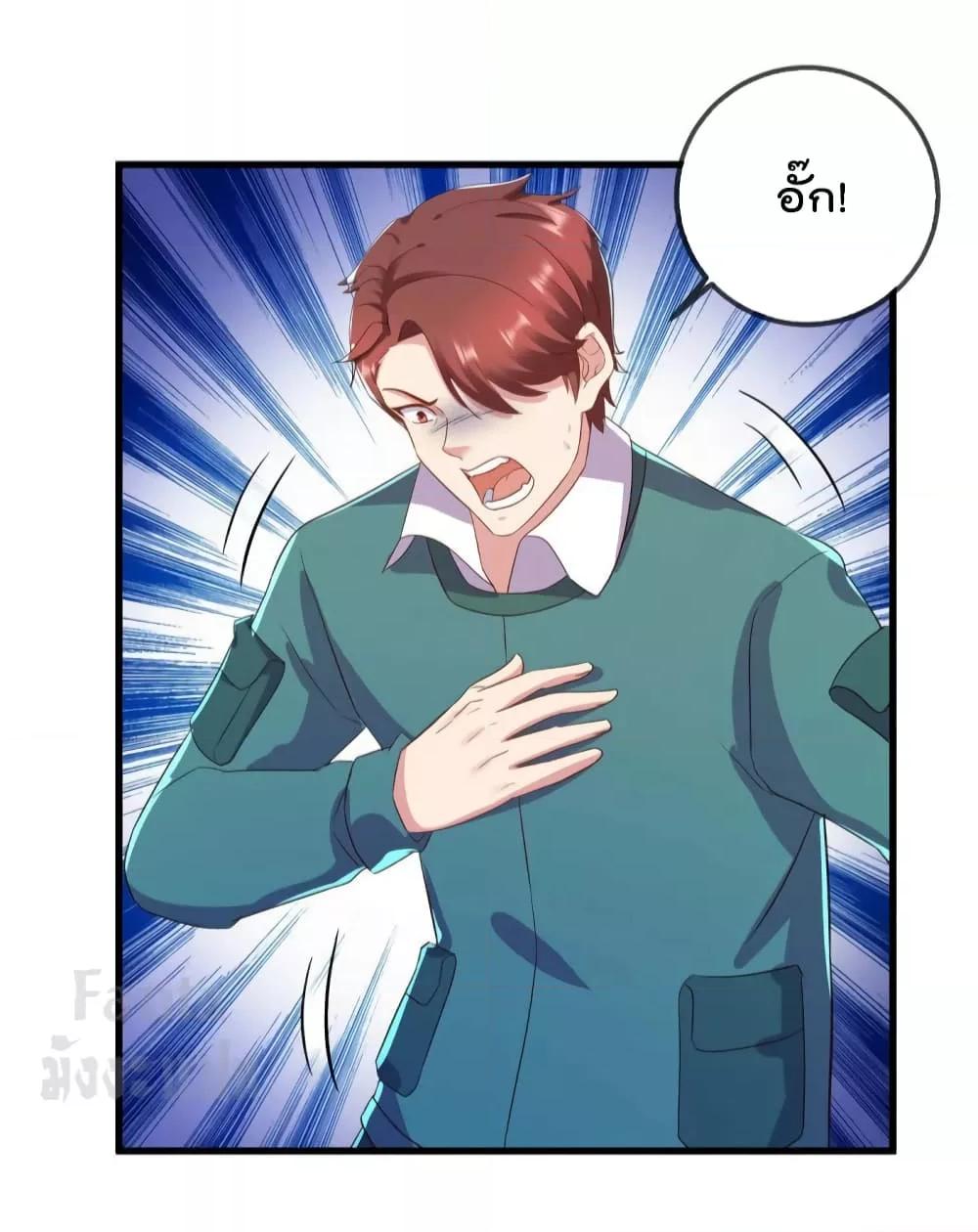 Manga-lc-com อ่านมังงะ อ่านการ์ตูน ออนไลน์ ฟรี Rebirth Earth Immortal Venerable – การหวนคืนของเซียนสวรรค์ ตอนที่ 1 2 3 4 5 6 7 8 9 10 11 12 13 14 ฟรี ไม่มีโฆษณา Manga-lc - อ่าน มังงะ อ่าน การ์ตูน ออนไลน์ อ่านมังงะ ฟรี