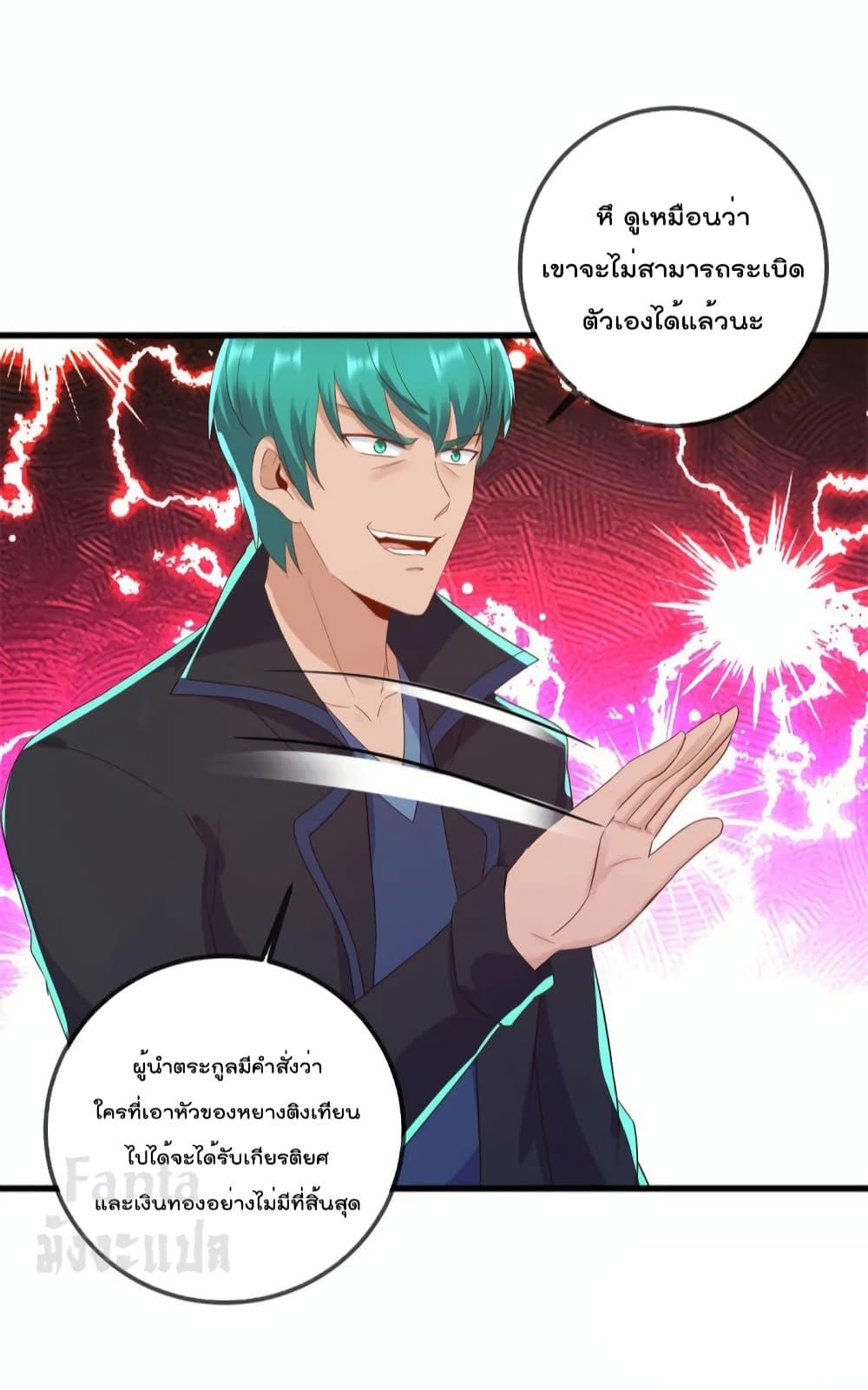 Manga-lc-com อ่านมังงะ อ่านการ์ตูน ออนไลน์ ฟรี Rebirth Earth Immortal Venerable – การหวนคืนของเซียนสวรรค์ ตอนที่ 1 2 3 4 5 6 7 8 9 10 11 12 13 14 ฟรี ไม่มีโฆษณา Manga-lc - อ่าน มังงะ อ่าน การ์ตูน ออนไลน์ อ่านมังงะ ฟรี