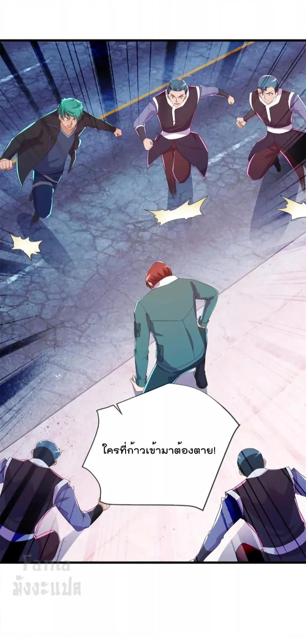 Manga-lc-com อ่านมังงะ อ่านการ์ตูน ออนไลน์ ฟรี Rebirth Earth Immortal Venerable – การหวนคืนของเซียนสวรรค์ ตอนที่ 1 2 3 4 5 6 7 8 9 10 11 12 13 14 ฟรี ไม่มีโฆษณา Manga-lc - อ่าน มังงะ อ่าน การ์ตูน ออนไลน์ อ่านมังงะ ฟรี