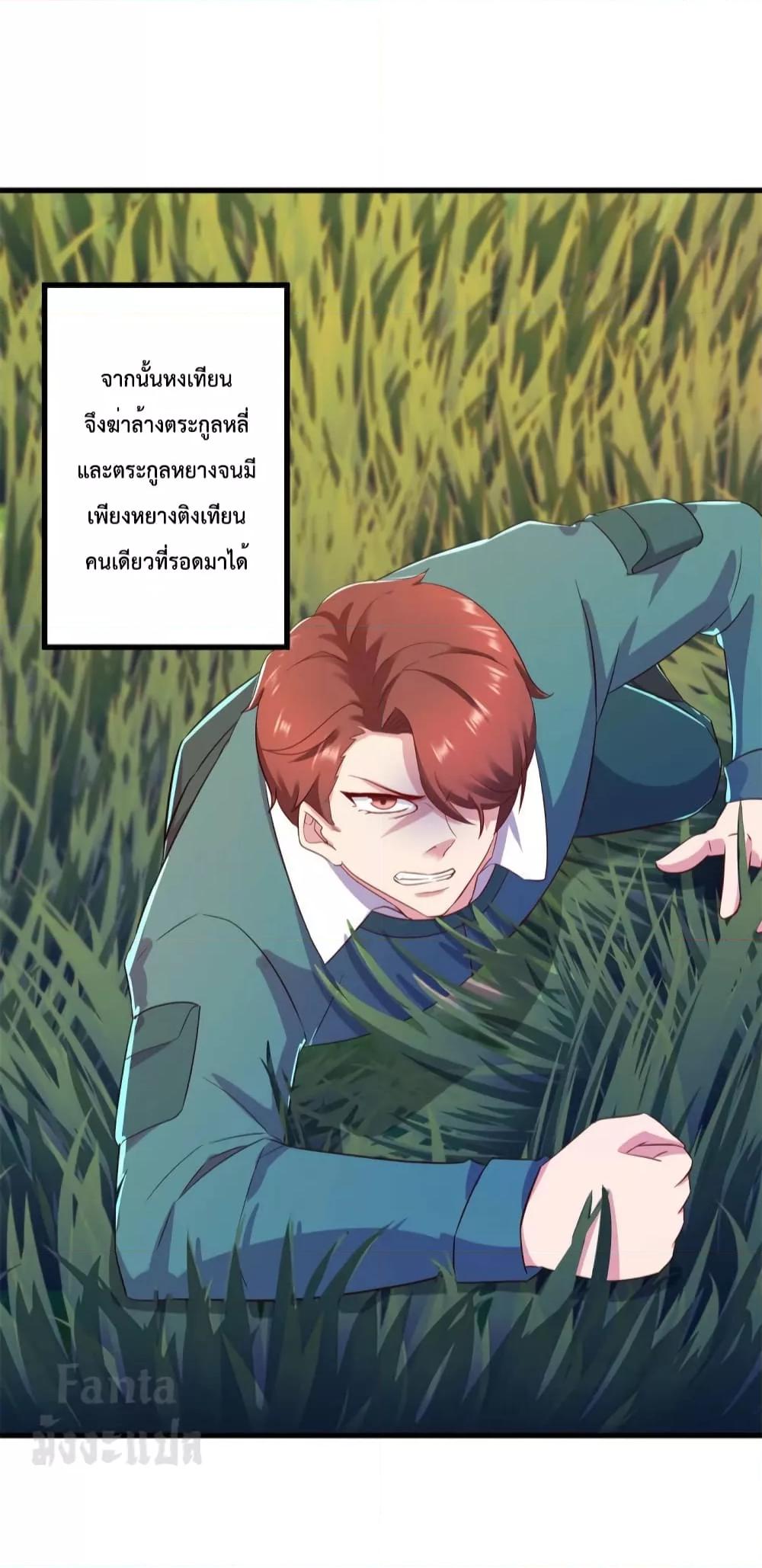 Manga-lc-com อ่านมังงะ อ่านการ์ตูน ออนไลน์ ฟรี Rebirth Earth Immortal Venerable – การหวนคืนของเซียนสวรรค์ ตอนที่ 1 2 3 4 5 6 7 8 9 10 11 12 13 14 ฟรี ไม่มีโฆษณา Manga-lc - อ่าน มังงะ อ่าน การ์ตูน ออนไลน์ อ่านมังงะ ฟรี