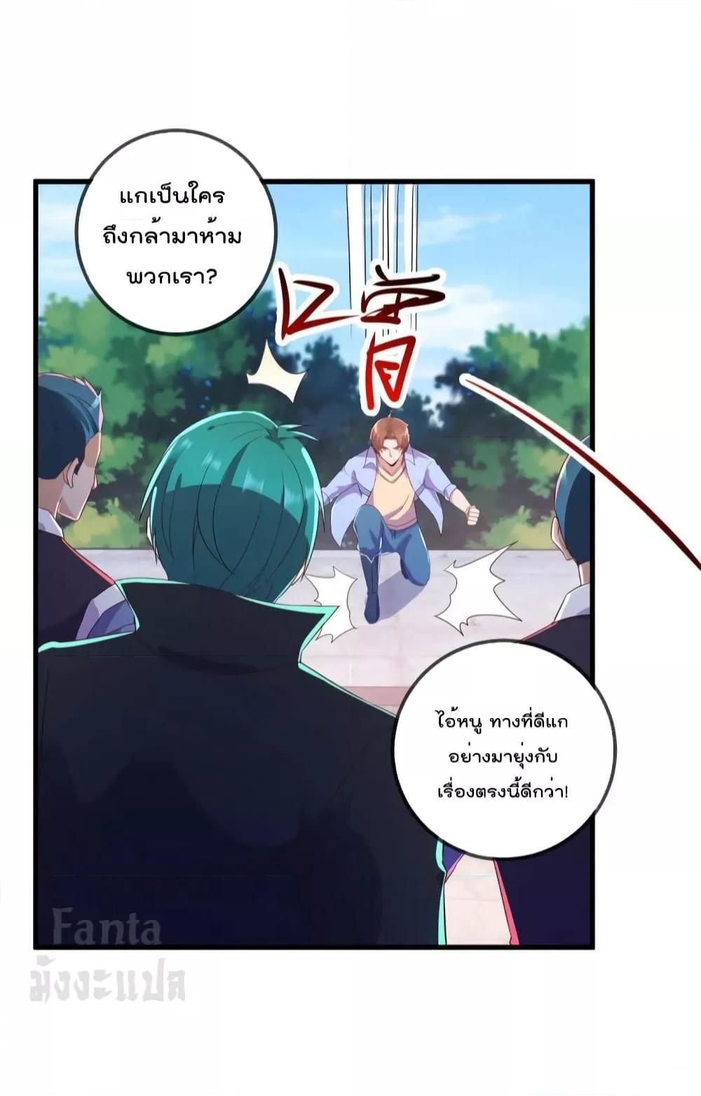 Manga-lc-com อ่านมังงะ อ่านการ์ตูน ออนไลน์ ฟรี Rebirth Earth Immortal Venerable – การหวนคืนของเซียนสวรรค์ ตอนที่ 1 2 3 4 5 6 7 8 9 10 11 12 13 14 ฟรี ไม่มีโฆษณา Manga-lc - อ่าน มังงะ อ่าน การ์ตูน ออนไลน์ อ่านมังงะ ฟรี