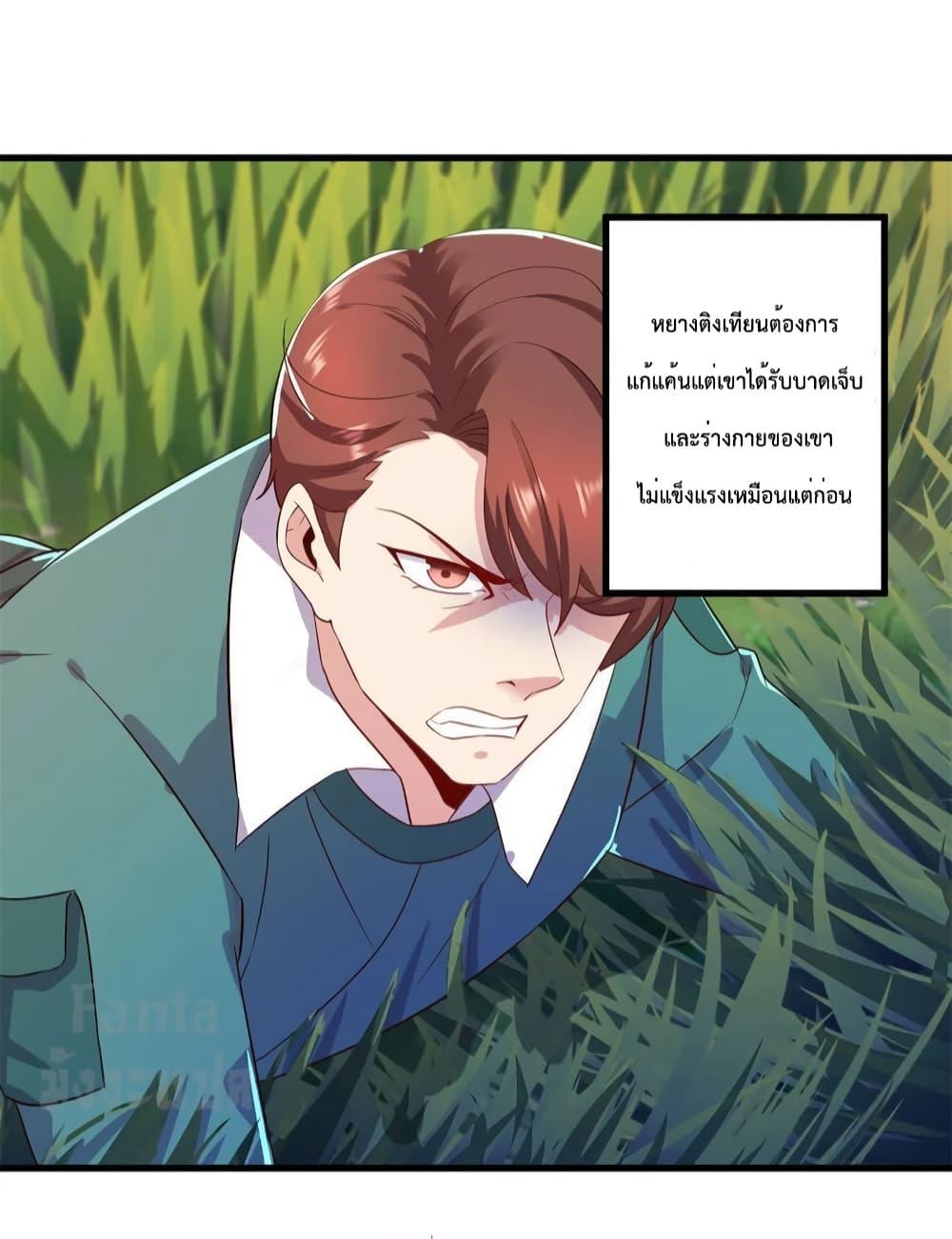 Manga-lc-com อ่านมังงะ อ่านการ์ตูน ออนไลน์ ฟรี Rebirth Earth Immortal Venerable – การหวนคืนของเซียนสวรรค์ ตอนที่ 1 2 3 4 5 6 7 8 9 10 11 12 13 14 ฟรี ไม่มีโฆษณา Manga-lc - อ่าน มังงะ อ่าน การ์ตูน ออนไลน์ อ่านมังงะ ฟรี