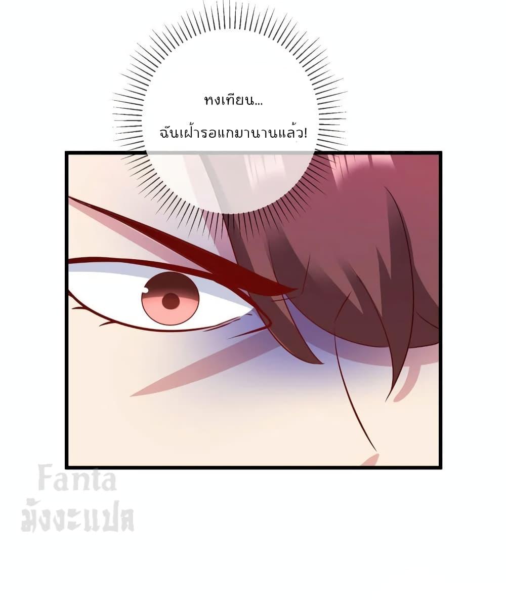 Manga-lc-com อ่านมังงะ อ่านการ์ตูน ออนไลน์ ฟรี Rebirth Earth Immortal Venerable – การหวนคืนของเซียนสวรรค์ ตอนที่ 1 2 3 4 5 6 7 8 9 10 11 12 13 14 ฟรี ไม่มีโฆษณา Manga-lc - อ่าน มังงะ อ่าน การ์ตูน ออนไลน์ อ่านมังงะ ฟรี