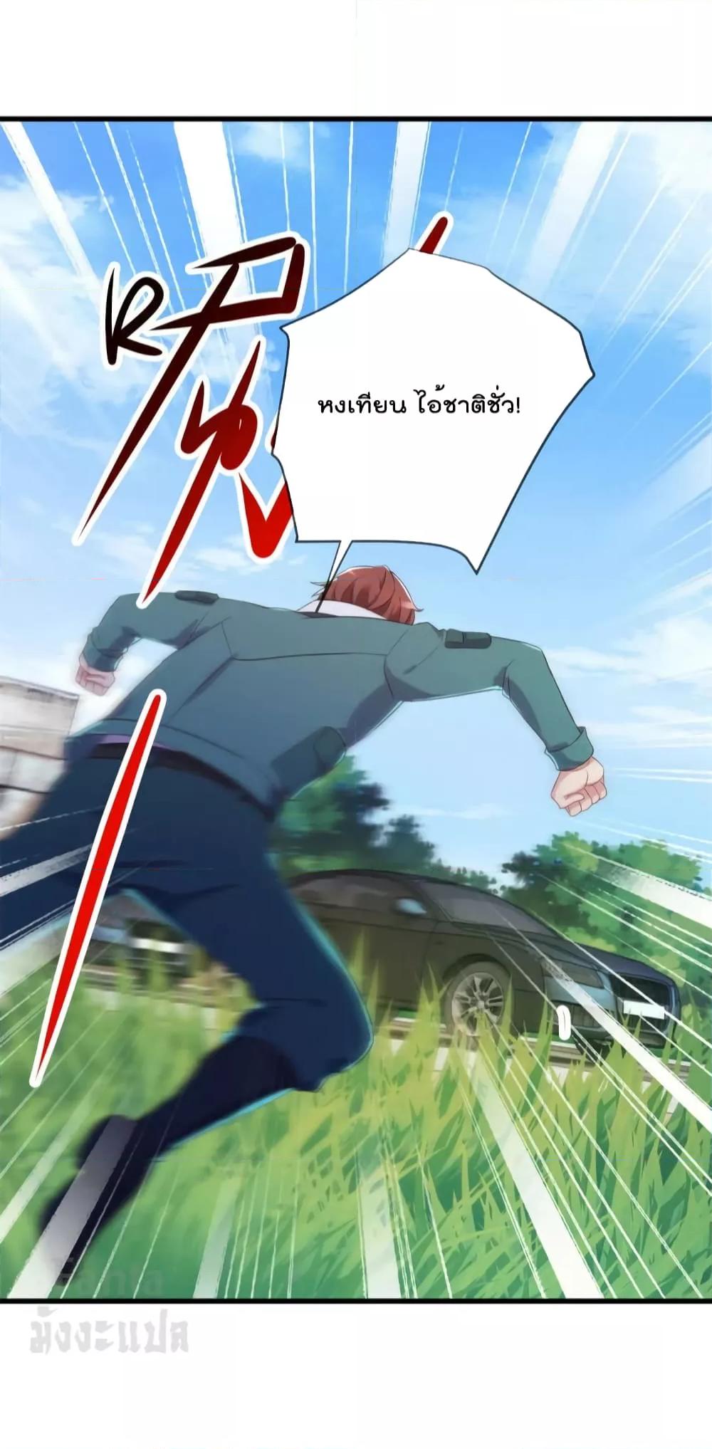 Manga-lc-com อ่านมังงะ อ่านการ์ตูน ออนไลน์ ฟรี Rebirth Earth Immortal Venerable – การหวนคืนของเซียนสวรรค์ ตอนที่ 1 2 3 4 5 6 7 8 9 10 11 12 13 14 ฟรี ไม่มีโฆษณา Manga-lc - อ่าน มังงะ อ่าน การ์ตูน ออนไลน์ อ่านมังงะ ฟรี