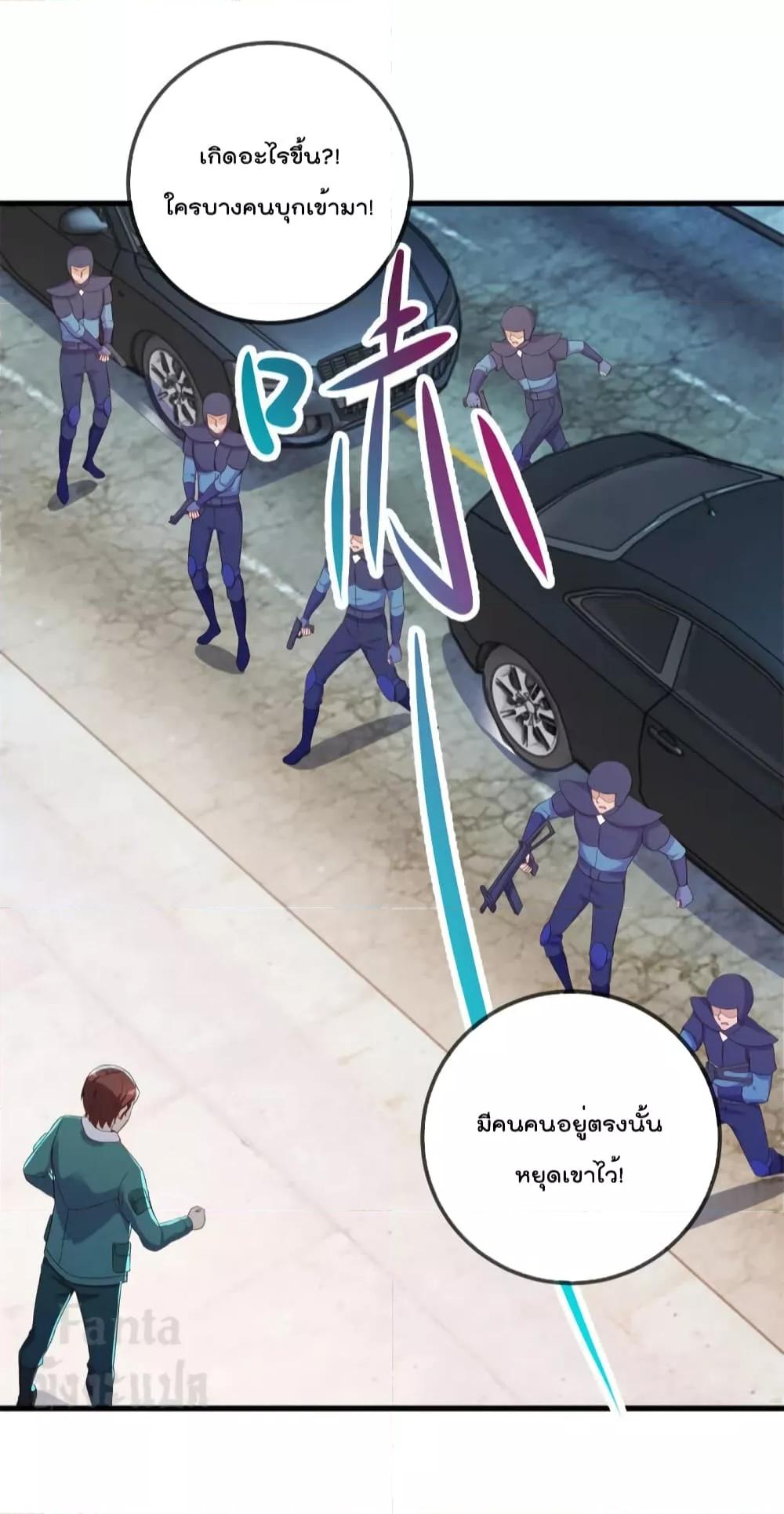 Manga-lc-com อ่านมังงะ อ่านการ์ตูน ออนไลน์ ฟรี Rebirth Earth Immortal Venerable – การหวนคืนของเซียนสวรรค์ ตอนที่ 1 2 3 4 5 6 7 8 9 10 11 12 13 14 ฟรี ไม่มีโฆษณา Manga-lc - อ่าน มังงะ อ่าน การ์ตูน ออนไลน์ อ่านมังงะ ฟรี