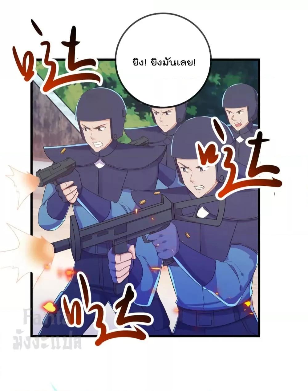 Manga-lc-com อ่านมังงะ อ่านการ์ตูน ออนไลน์ ฟรี Rebirth Earth Immortal Venerable – การหวนคืนของเซียนสวรรค์ ตอนที่ 1 2 3 4 5 6 7 8 9 10 11 12 13 14 ฟรี ไม่มีโฆษณา Manga-lc - อ่าน มังงะ อ่าน การ์ตูน ออนไลน์ อ่านมังงะ ฟรี