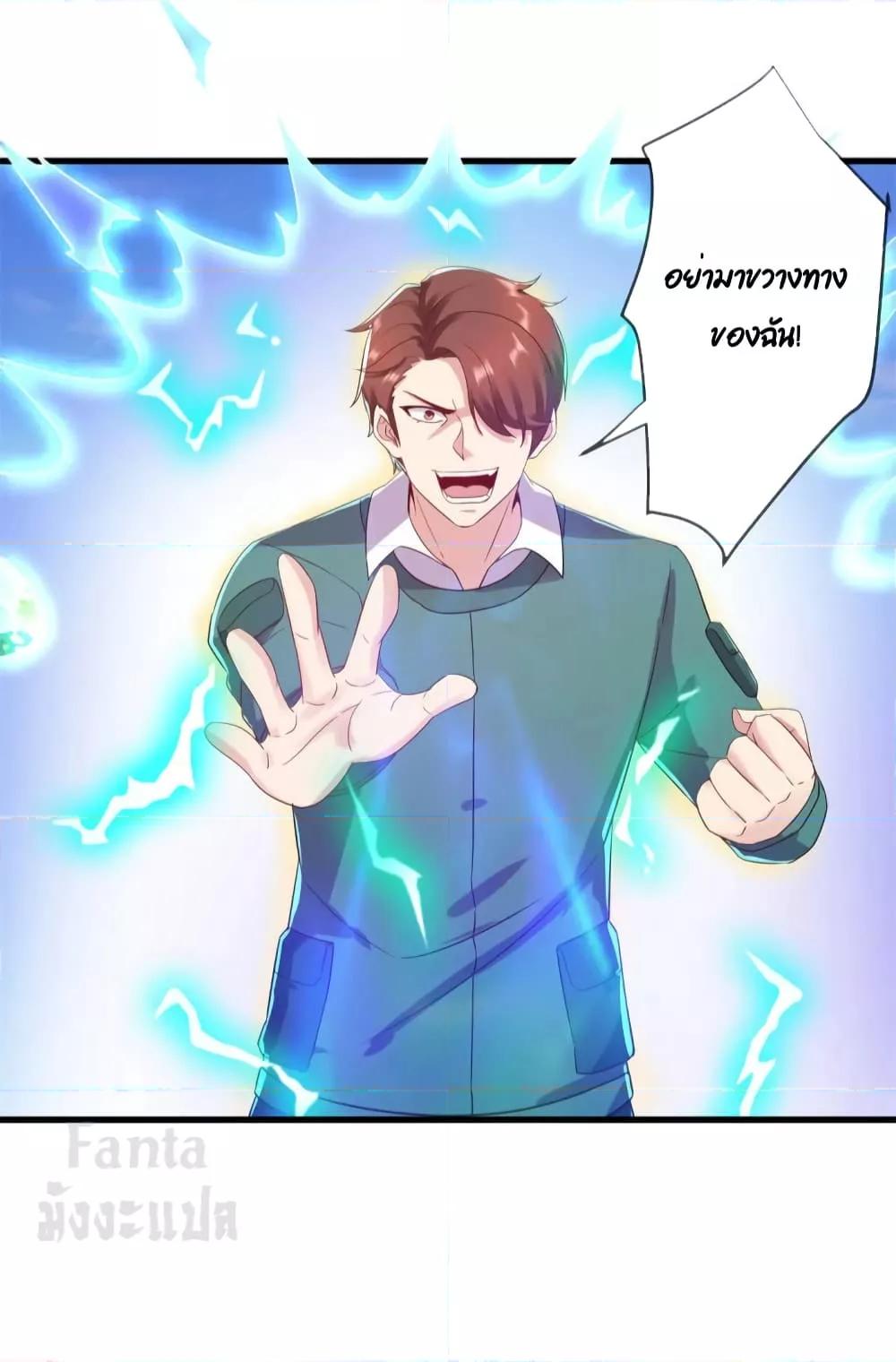 Manga-lc-com อ่านมังงะ อ่านการ์ตูน ออนไลน์ ฟรี Rebirth Earth Immortal Venerable – การหวนคืนของเซียนสวรรค์ ตอนที่ 1 2 3 4 5 6 7 8 9 10 11 12 13 14 ฟรี ไม่มีโฆษณา Manga-lc - อ่าน มังงะ อ่าน การ์ตูน ออนไลน์ อ่านมังงะ ฟรี