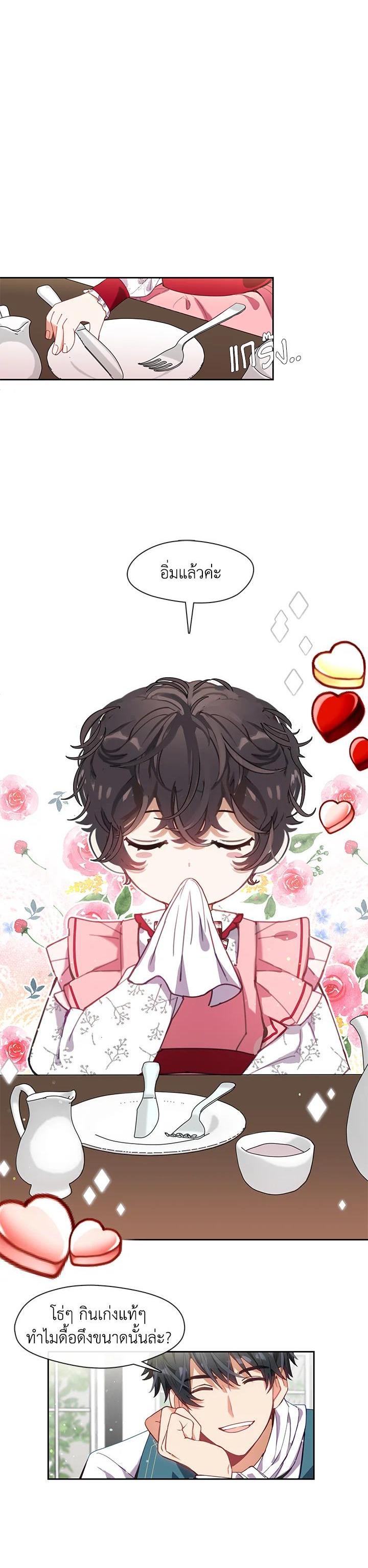 Manga-lc-com อ่านมังงะ อ่านการ์ตูน ออนไลน์ ฟรี Devoted to Diamond ครอบครัวนี้มีแต่คลั่งรัก ตอนที่ 1 2 3 4 5 6 7 8 9 10 11 12 13 14 ฟรี ไม่มีโฆษณา Manga-lc - อ่าน มังงะ อ่าน การ์ตูน ออนไลน์ อ่านมังงะ ฟรี