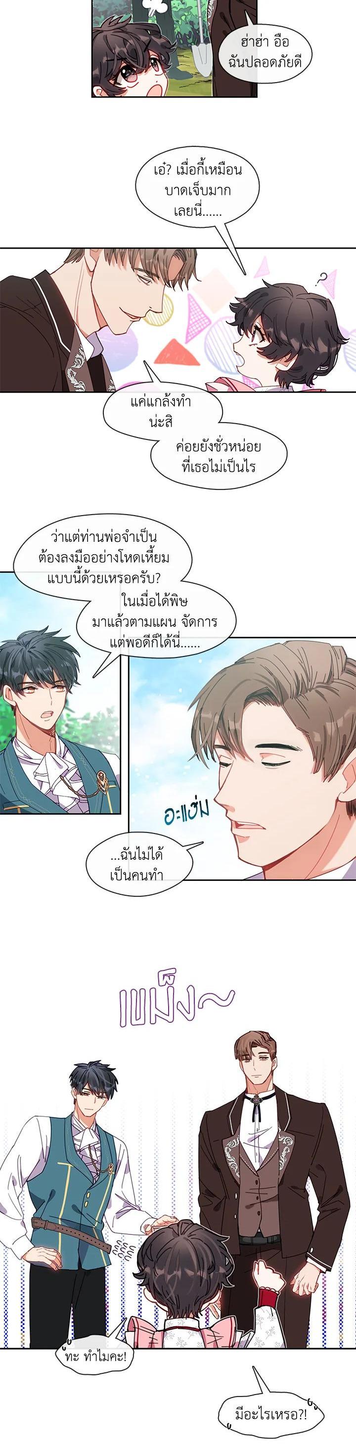 Manga-lc-com อ่านมังงะ อ่านการ์ตูน ออนไลน์ ฟรี Devoted to Diamond ครอบครัวนี้มีแต่คลั่งรัก ตอนที่ 1 2 3 4 5 6 7 8 9 10 11 12 13 14 ฟรี ไม่มีโฆษณา Manga-lc - อ่าน มังงะ อ่าน การ์ตูน ออนไลน์ อ่านมังงะ ฟรี