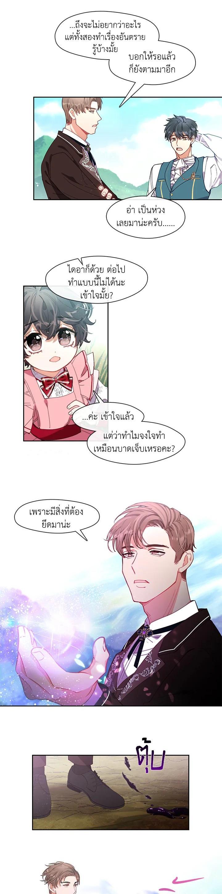 Manga-lc-com อ่านมังงะ อ่านการ์ตูน ออนไลน์ ฟรี Devoted to Diamond ครอบครัวนี้มีแต่คลั่งรัก ตอนที่ 1 2 3 4 5 6 7 8 9 10 11 12 13 14 ฟรี ไม่มีโฆษณา Manga-lc - อ่าน มังงะ อ่าน การ์ตูน ออนไลน์ อ่านมังงะ ฟรี