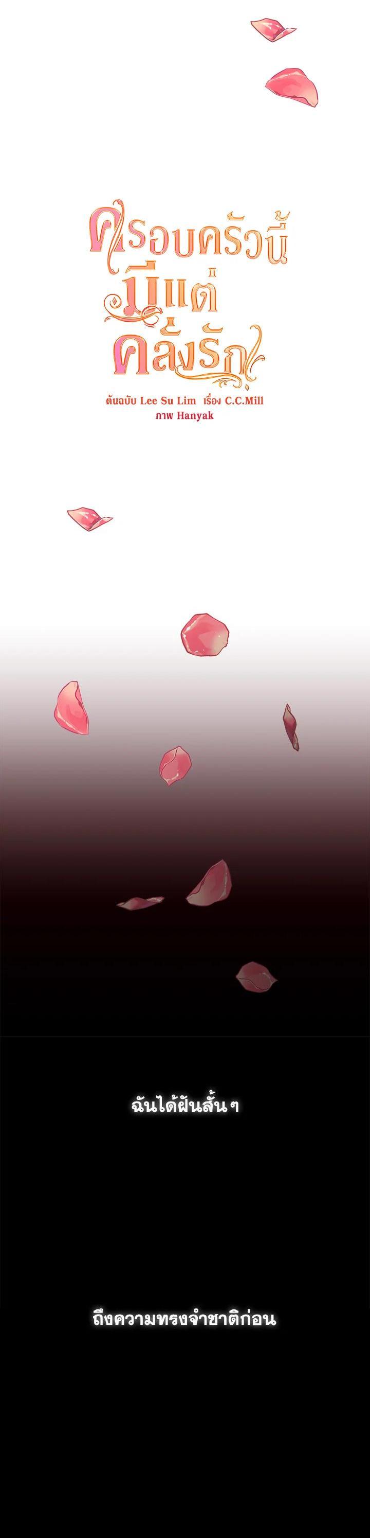 Manga-lc-com อ่านมังงะ อ่านการ์ตูน ออนไลน์ ฟรี Devoted to Diamond ครอบครัวนี้มีแต่คลั่งรัก ตอนที่ 1 2 3 4 5 6 7 8 9 10 11 12 13 14 ฟรี ไม่มีโฆษณา Manga-lc - อ่าน มังงะ อ่าน การ์ตูน ออนไลน์ อ่านมังงะ ฟรี