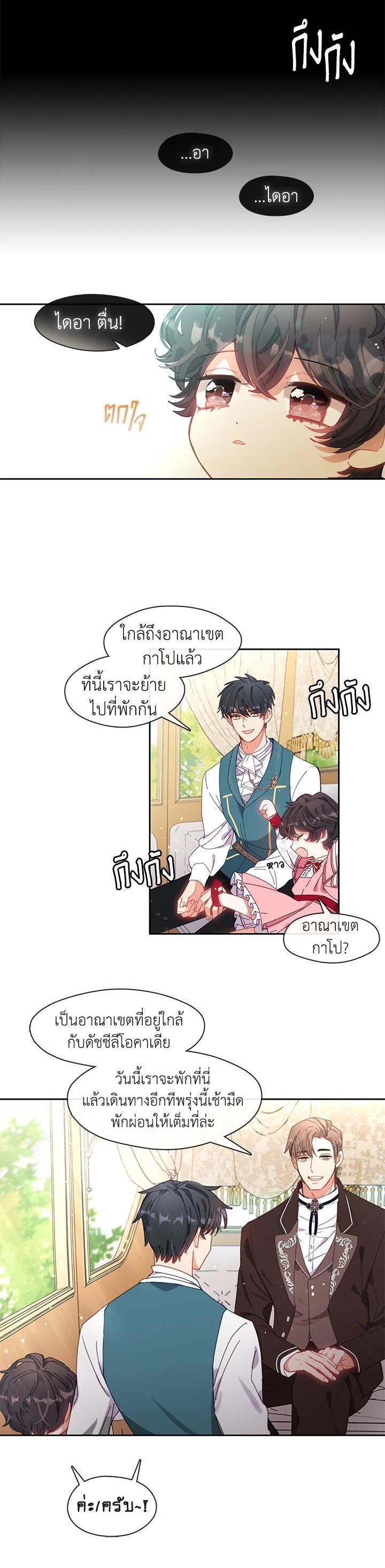 Manga-lc-com อ่านมังงะ อ่านการ์ตูน ออนไลน์ ฟรี Devoted to Diamond ครอบครัวนี้มีแต่คลั่งรัก ตอนที่ 1 2 3 4 5 6 7 8 9 10 11 12 13 14 ฟรี ไม่มีโฆษณา Manga-lc - อ่าน มังงะ อ่าน การ์ตูน ออนไลน์ อ่านมังงะ ฟรี