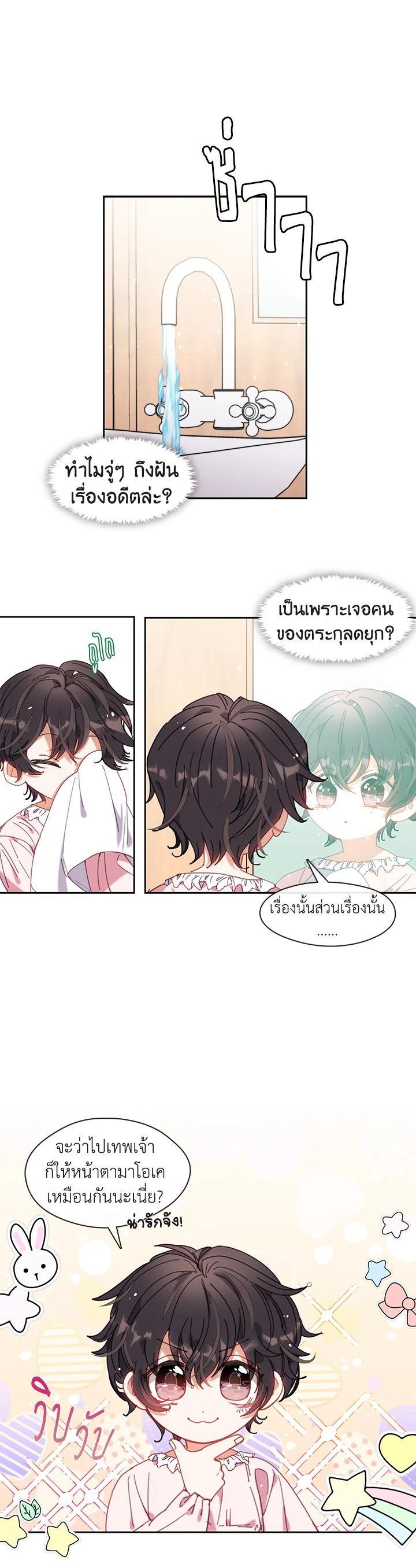 Manga-lc-com อ่านมังงะ อ่านการ์ตูน ออนไลน์ ฟรี Devoted to Diamond ครอบครัวนี้มีแต่คลั่งรัก ตอนที่ 1 2 3 4 5 6 7 8 9 10 11 12 13 14 ฟรี ไม่มีโฆษณา Manga-lc - อ่าน มังงะ อ่าน การ์ตูน ออนไลน์ อ่านมังงะ ฟรี