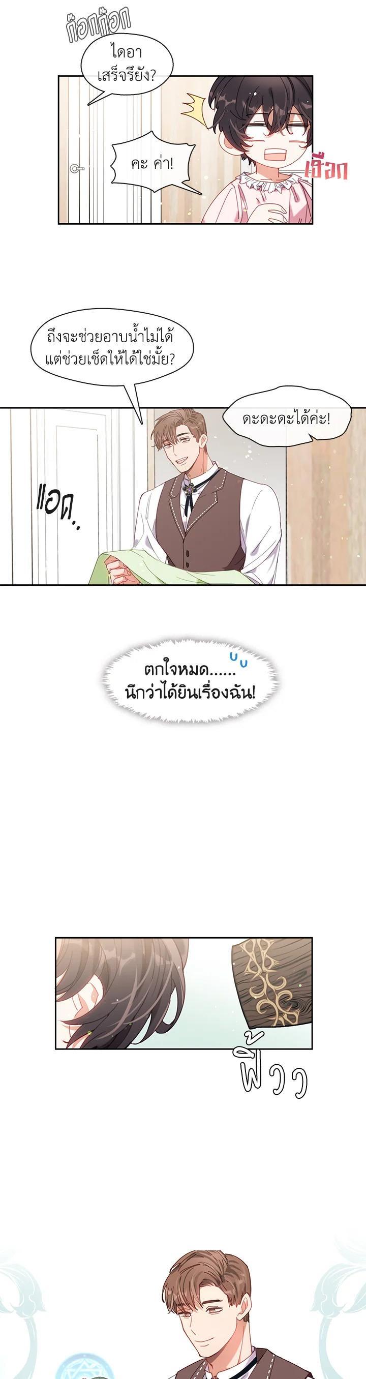 Manga-lc-com อ่านมังงะ อ่านการ์ตูน ออนไลน์ ฟรี Devoted to Diamond ครอบครัวนี้มีแต่คลั่งรัก ตอนที่ 1 2 3 4 5 6 7 8 9 10 11 12 13 14 ฟรี ไม่มีโฆษณา Manga-lc - อ่าน มังงะ อ่าน การ์ตูน ออนไลน์ อ่านมังงะ ฟรี