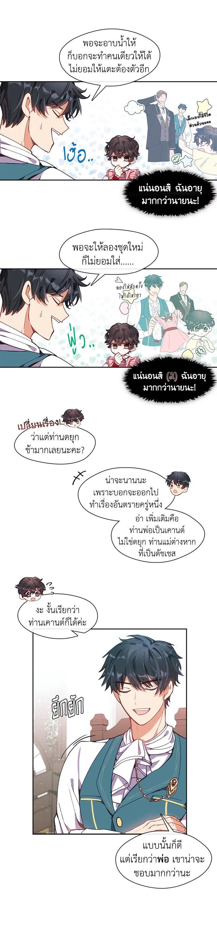 Manga-lc-com อ่านมังงะ อ่านการ์ตูน ออนไลน์ ฟรี Devoted to Diamond ครอบครัวนี้มีแต่คลั่งรัก ตอนที่ 1 2 3 4 5 6 7 8 9 10 11 12 13 14 ฟรี ไม่มีโฆษณา Manga-lc - อ่าน มังงะ อ่าน การ์ตูน ออนไลน์ อ่านมังงะ ฟรี