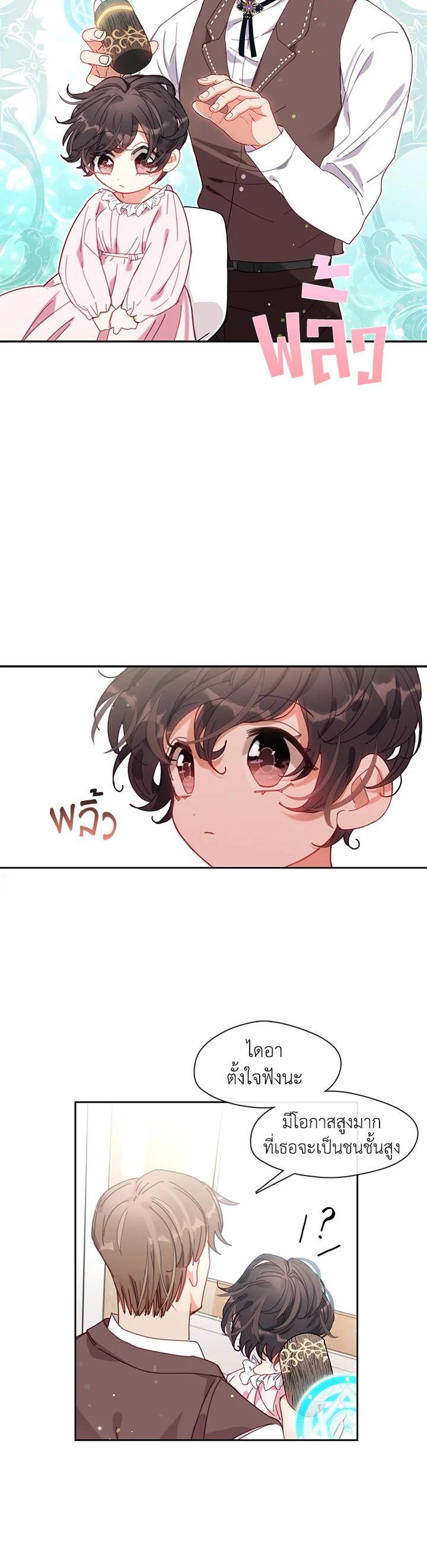 Manga-lc-com อ่านมังงะ อ่านการ์ตูน ออนไลน์ ฟรี Devoted to Diamond ครอบครัวนี้มีแต่คลั่งรัก ตอนที่ 1 2 3 4 5 6 7 8 9 10 11 12 13 14 ฟรี ไม่มีโฆษณา Manga-lc - อ่าน มังงะ อ่าน การ์ตูน ออนไลน์ อ่านมังงะ ฟรี