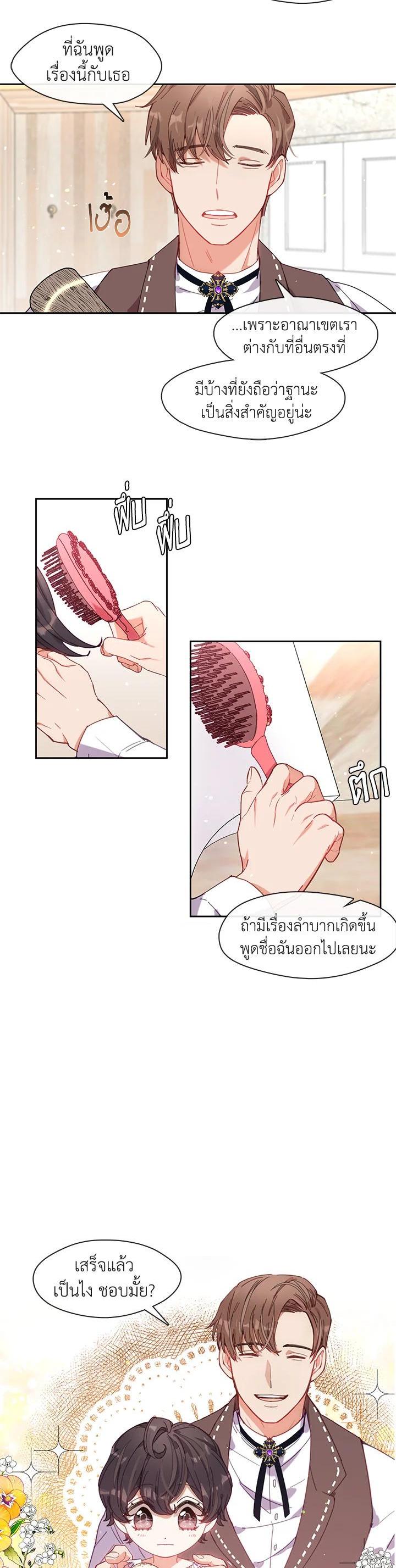 Manga-lc-com อ่านมังงะ อ่านการ์ตูน ออนไลน์ ฟรี Devoted to Diamond ครอบครัวนี้มีแต่คลั่งรัก ตอนที่ 1 2 3 4 5 6 7 8 9 10 11 12 13 14 ฟรี ไม่มีโฆษณา Manga-lc - อ่าน มังงะ อ่าน การ์ตูน ออนไลน์ อ่านมังงะ ฟรี