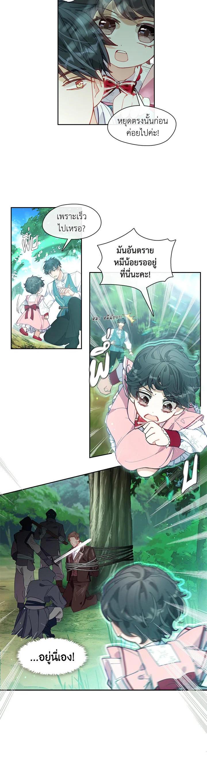 Manga-lc-com อ่านมังงะ อ่านการ์ตูน ออนไลน์ ฟรี Devoted to Diamond ครอบครัวนี้มีแต่คลั่งรัก ตอนที่ 1 2 3 4 5 6 7 8 9 10 11 12 13 14 ฟรี ไม่มีโฆษณา Manga-lc - อ่าน มังงะ อ่าน การ์ตูน ออนไลน์ อ่านมังงะ ฟรี