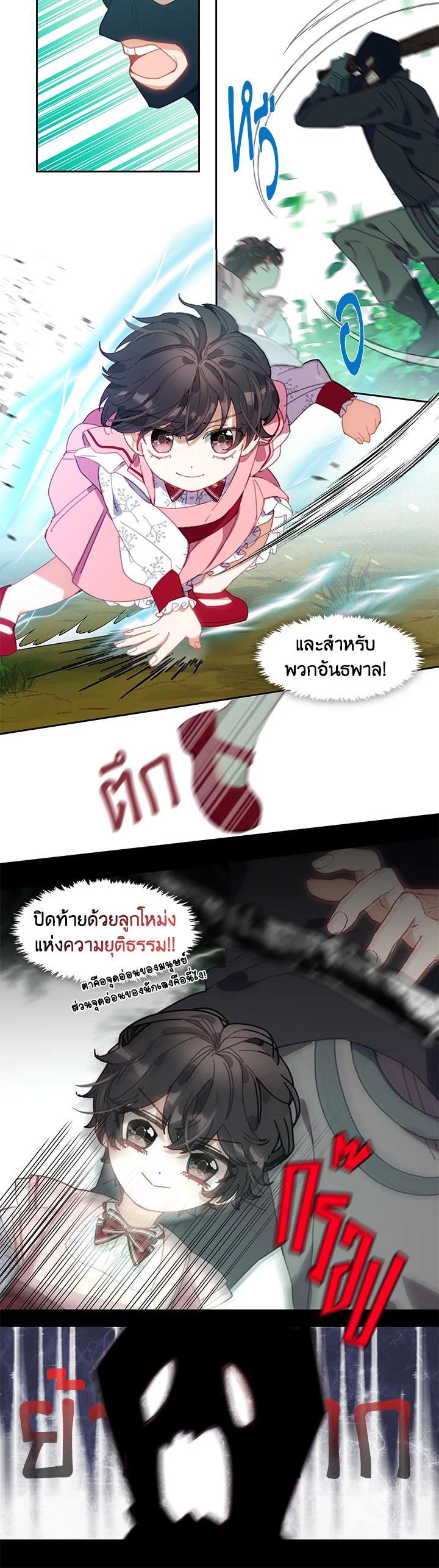Manga-lc-com อ่านมังงะ อ่านการ์ตูน ออนไลน์ ฟรี Devoted to Diamond ครอบครัวนี้มีแต่คลั่งรัก ตอนที่ 1 2 3 4 5 6 7 8 9 10 11 12 13 14 ฟรี ไม่มีโฆษณา Manga-lc - อ่าน มังงะ อ่าน การ์ตูน ออนไลน์ อ่านมังงะ ฟรี