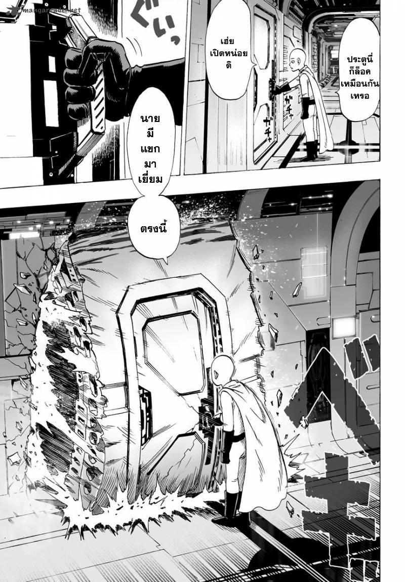 Manga-lc-com อ่านมังงะ อ่านการ์ตูน ออนไลน์ ฟรี One Punch Man ตอนที่ 1 2 3 4 5 6 7 8 9 10 11 12 13 14 ฟรี ไม่มีโฆษณา Manga-lc - อ่าน มังงะ อ่าน การ์ตูน ออนไลน์ อ่านมังงะ ฟรี