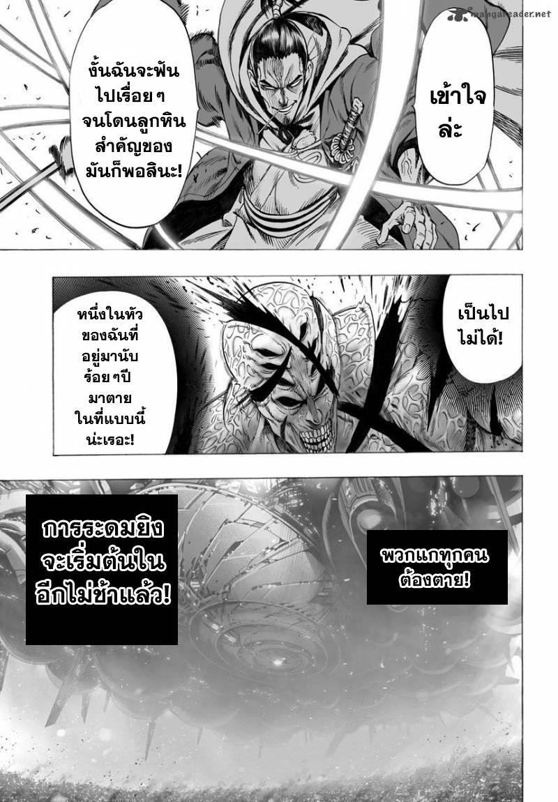 Manga-lc-com อ่านมังงะ อ่านการ์ตูน ออนไลน์ ฟรี One Punch Man ตอนที่ 1 2 3 4 5 6 7 8 9 10 11 12 13 14 ฟรี ไม่มีโฆษณา Manga-lc - อ่าน มังงะ อ่าน การ์ตูน ออนไลน์ อ่านมังงะ ฟรี