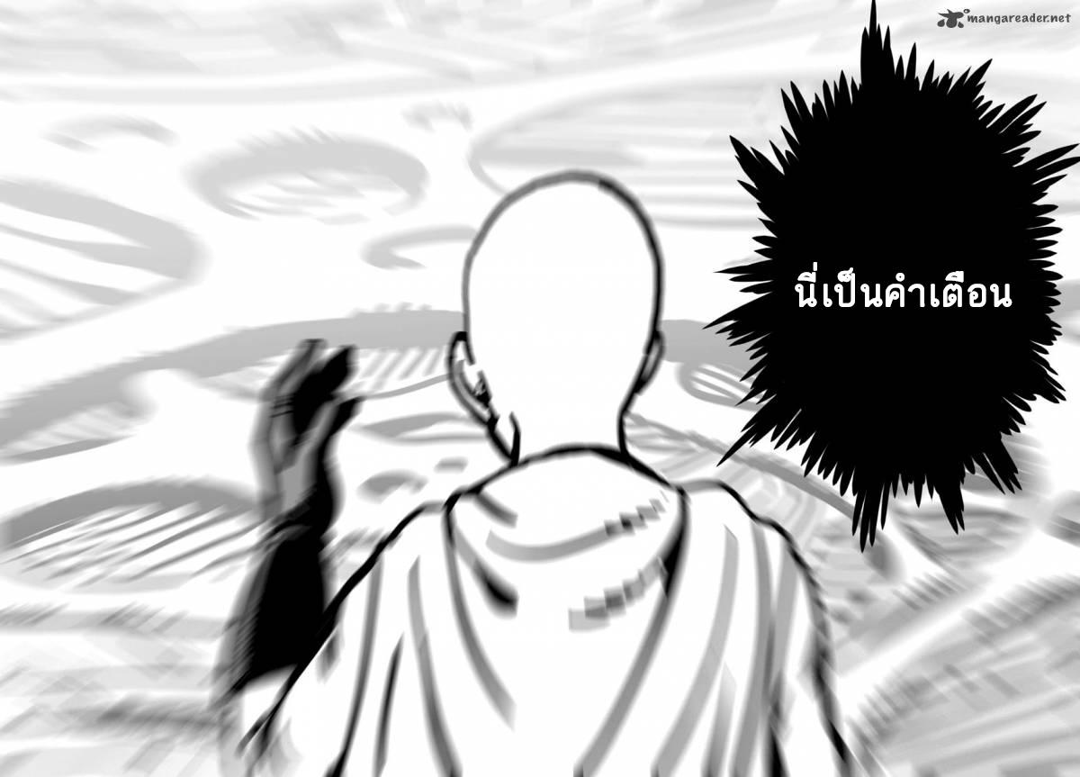 Manga-lc-com อ่านมังงะ อ่านการ์ตูน ออนไลน์ ฟรี One Punch Man ตอนที่ 1 2 3 4 5 6 7 8 9 10 11 12 13 14 ฟรี ไม่มีโฆษณา Manga-lc - อ่าน มังงะ อ่าน การ์ตูน ออนไลน์ อ่านมังงะ ฟรี