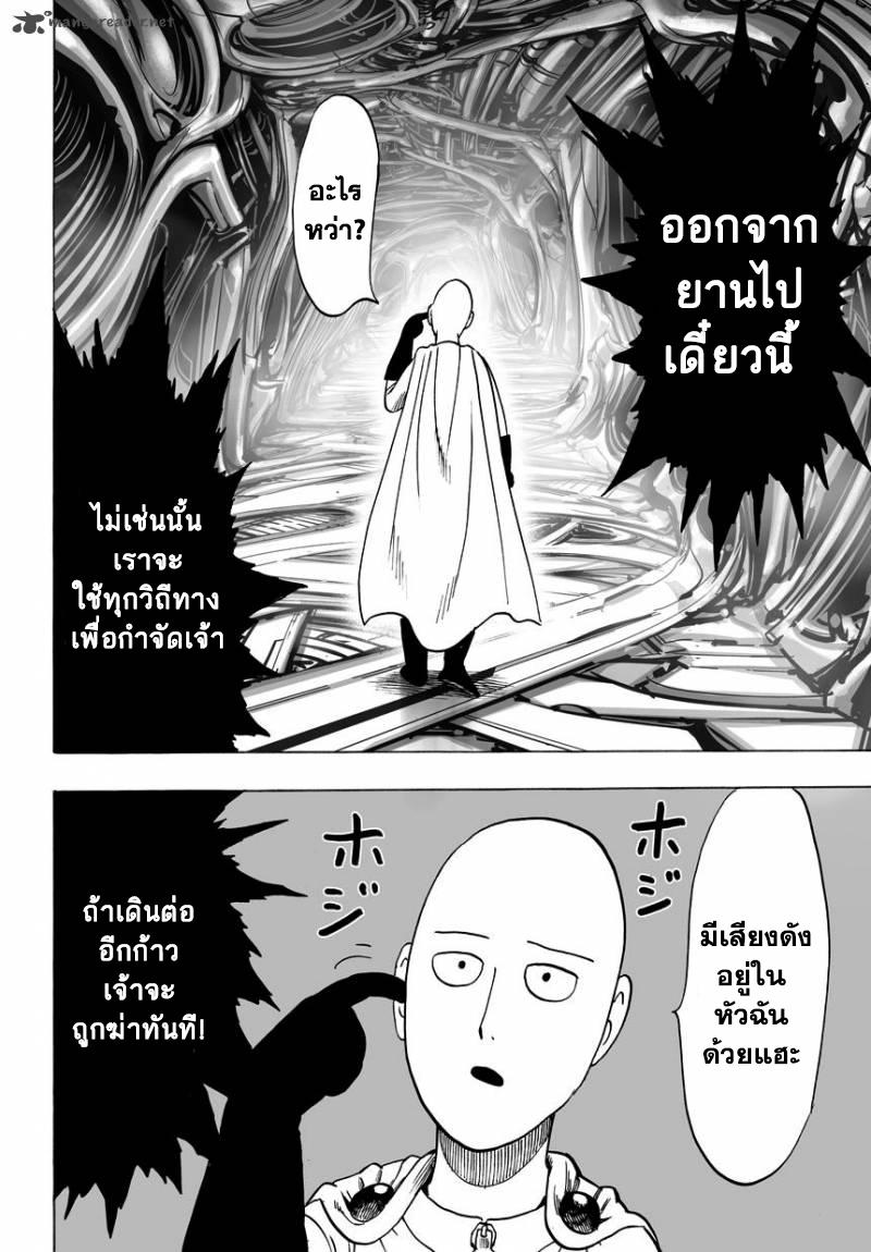 Manga-lc-com อ่านมังงะ อ่านการ์ตูน ออนไลน์ ฟรี One Punch Man ตอนที่ 1 2 3 4 5 6 7 8 9 10 11 12 13 14 ฟรี ไม่มีโฆษณา Manga-lc - อ่าน มังงะ อ่าน การ์ตูน ออนไลน์ อ่านมังงะ ฟรี
